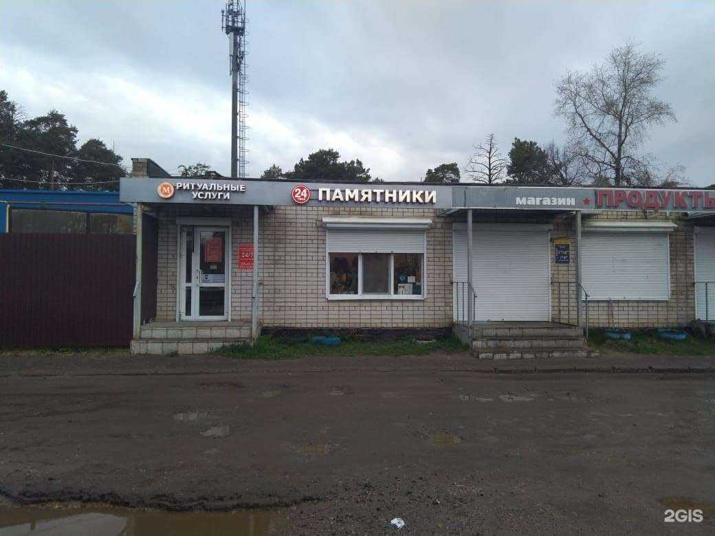 Отзывы на компанию ГрандМемориа в Казани c фото