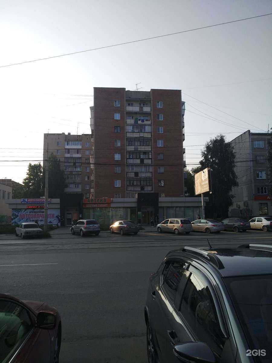 Отзывы на компанию СберСтрахование в Екатеринбурге c фото - фотография 2 из 2