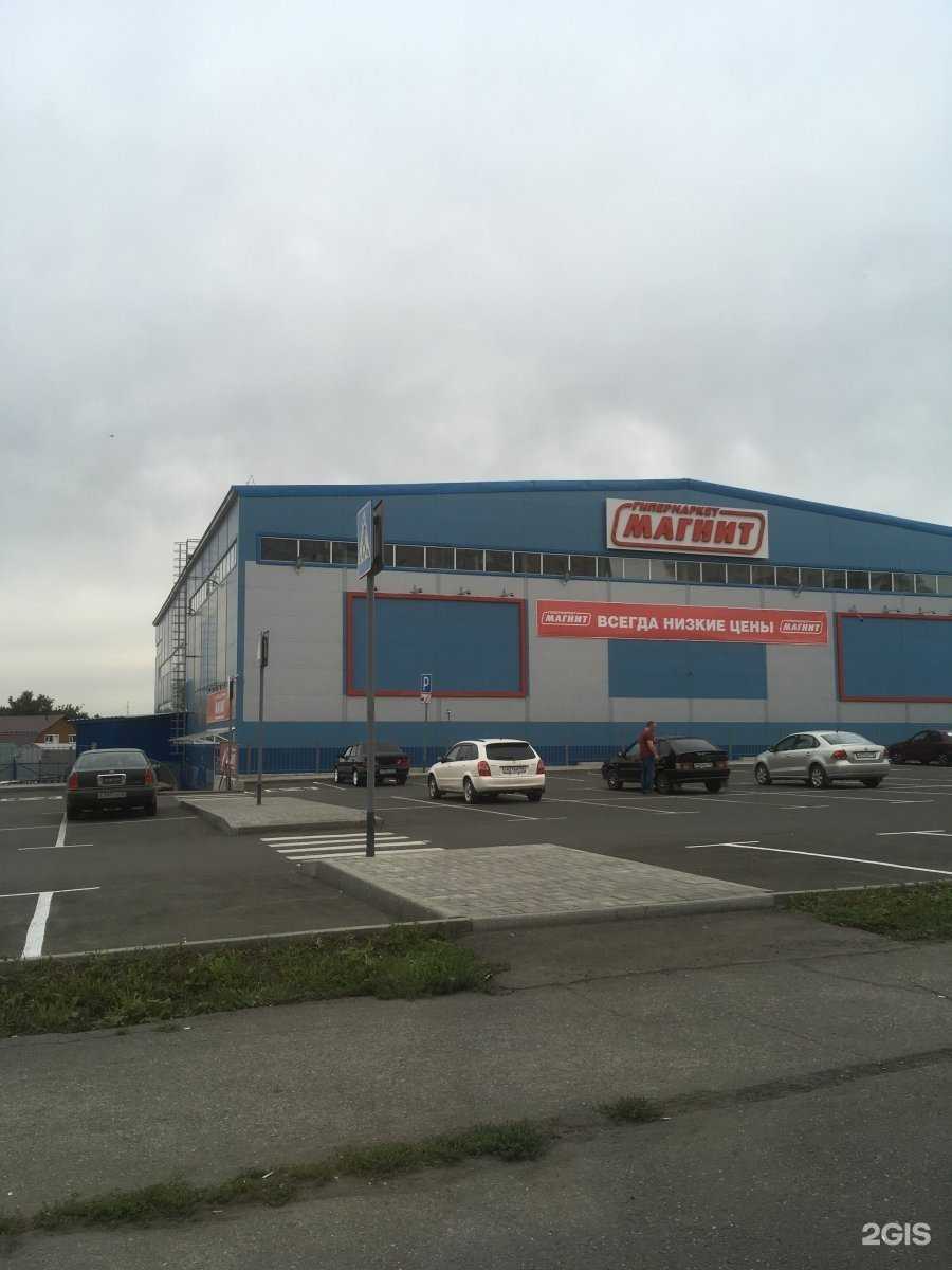 Отзывы на компанию Кроха в Кемерове c фото - фотография 2 из 2