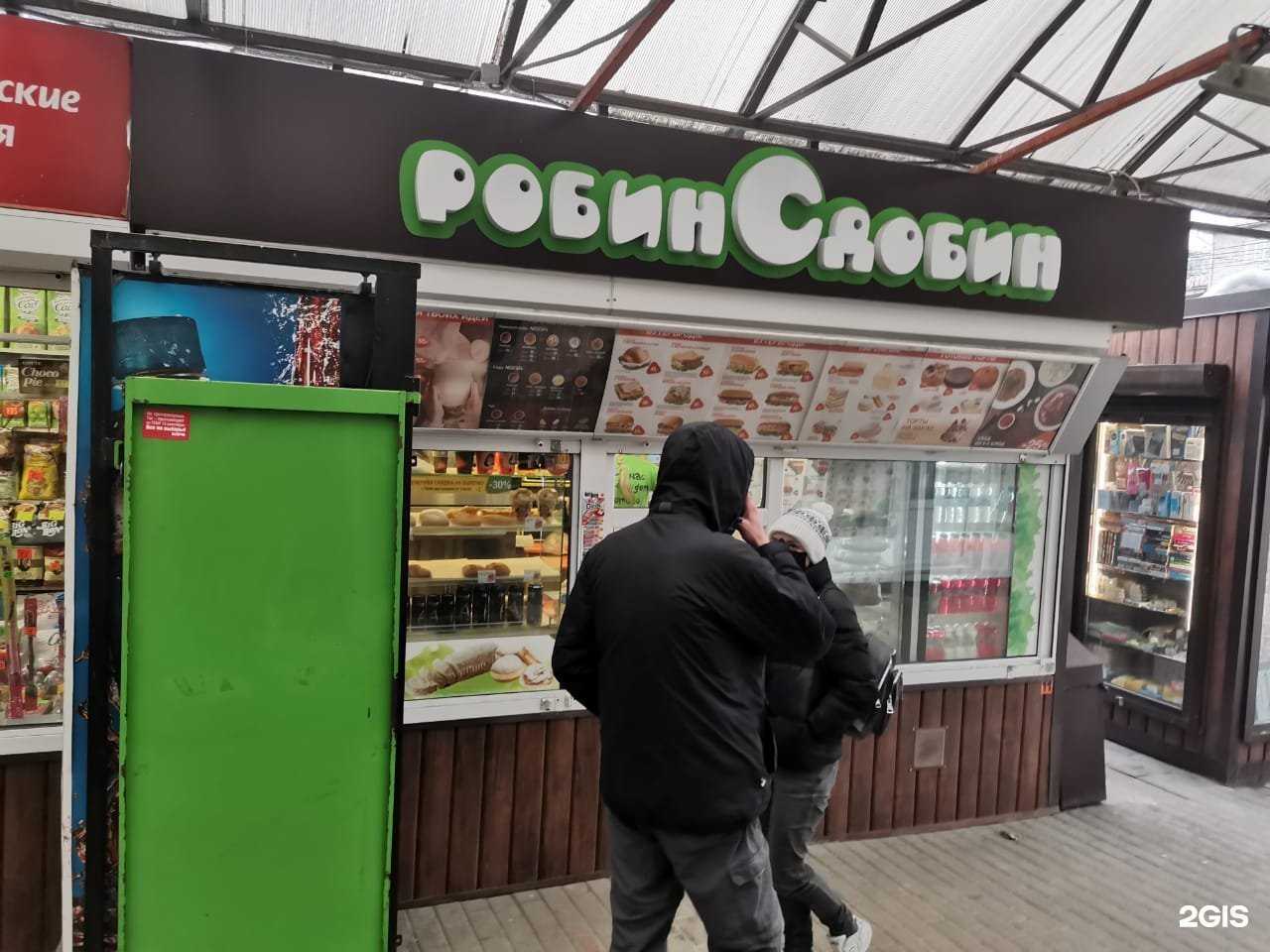 Отзывы на компанию Робин Сдобин в Воронеже c фото