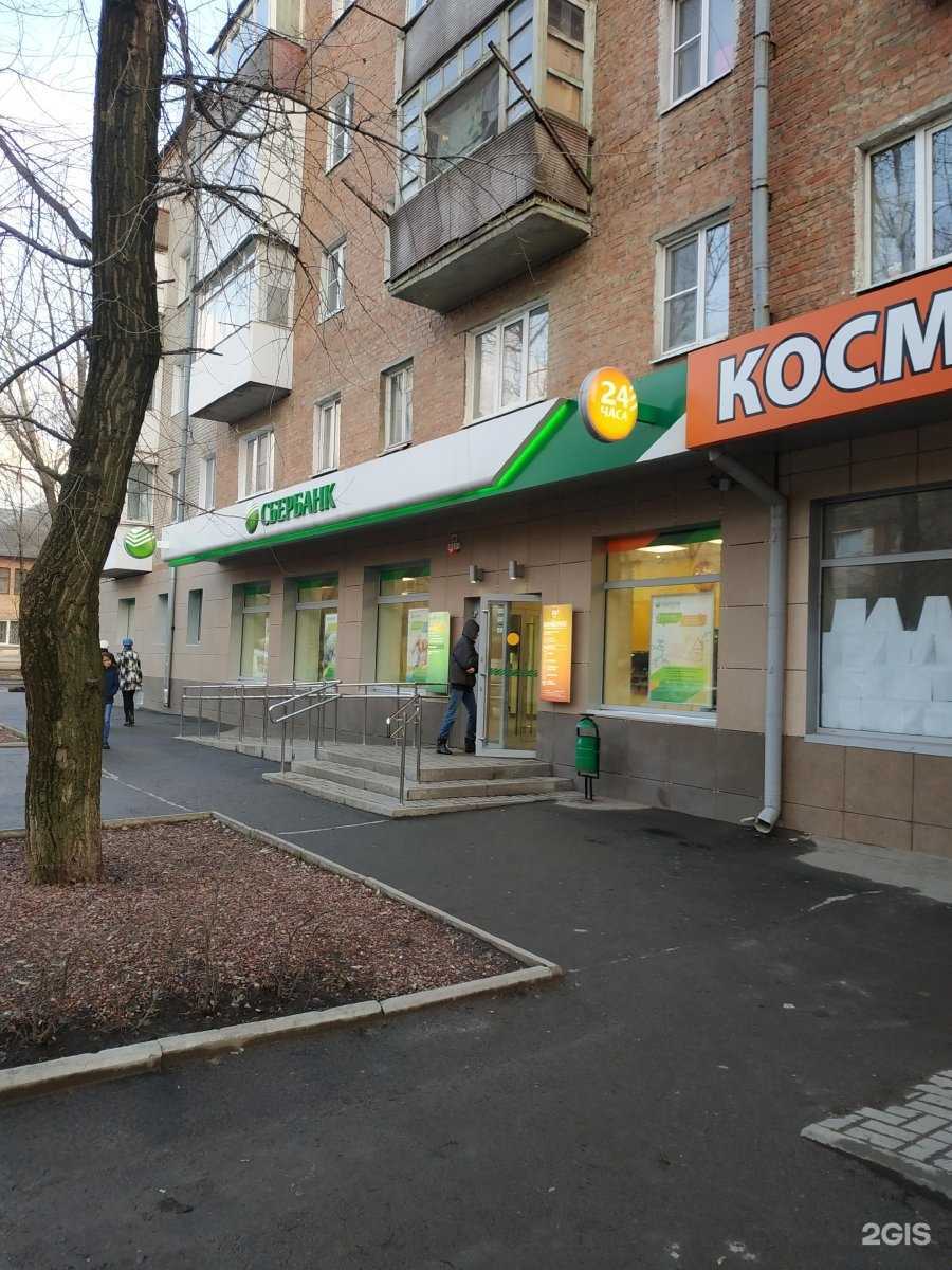Отзывы на компанию СберБанк в Таганроге c фото
