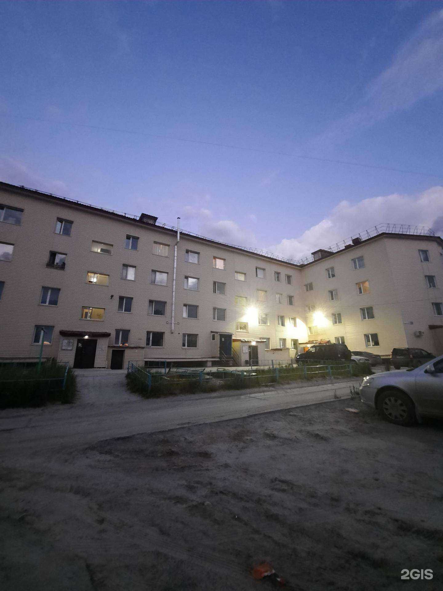 Отзывы на компанию Elle в Ноябрьске c фото - фотография 2 из 2