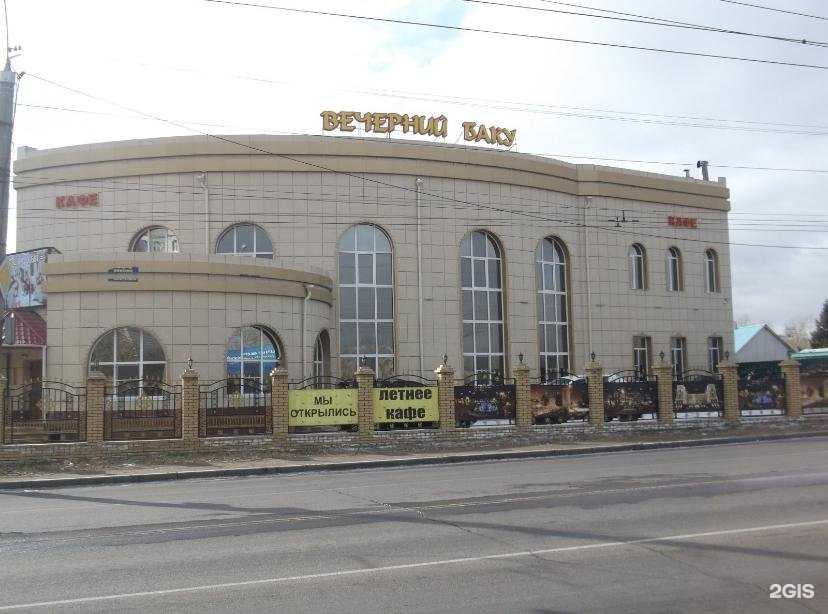 Отзывы на компанию Вечерний Баку в Чите c фото