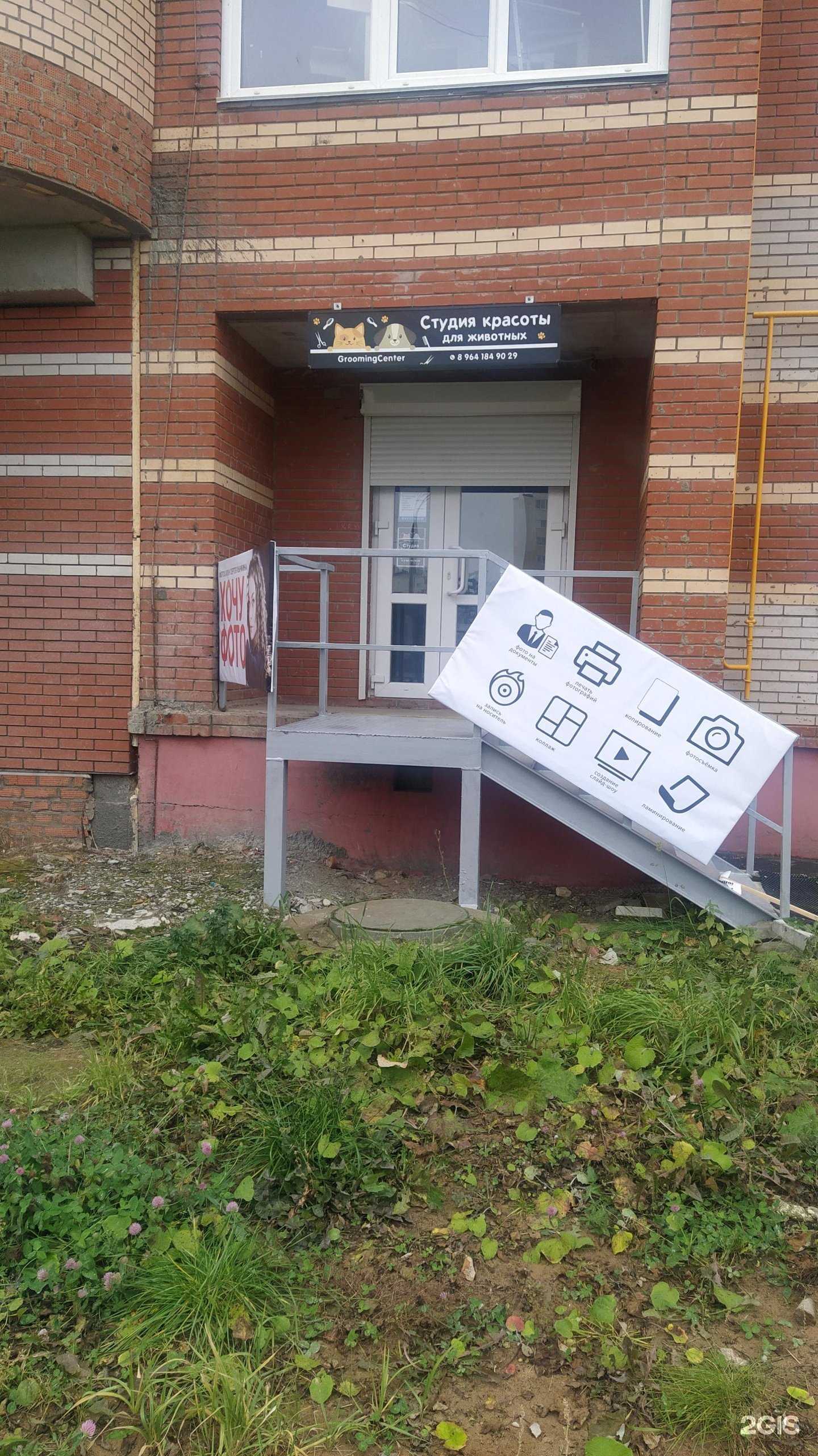 Отзывы на компанию Хочу Фото в г. Ижевск c фото