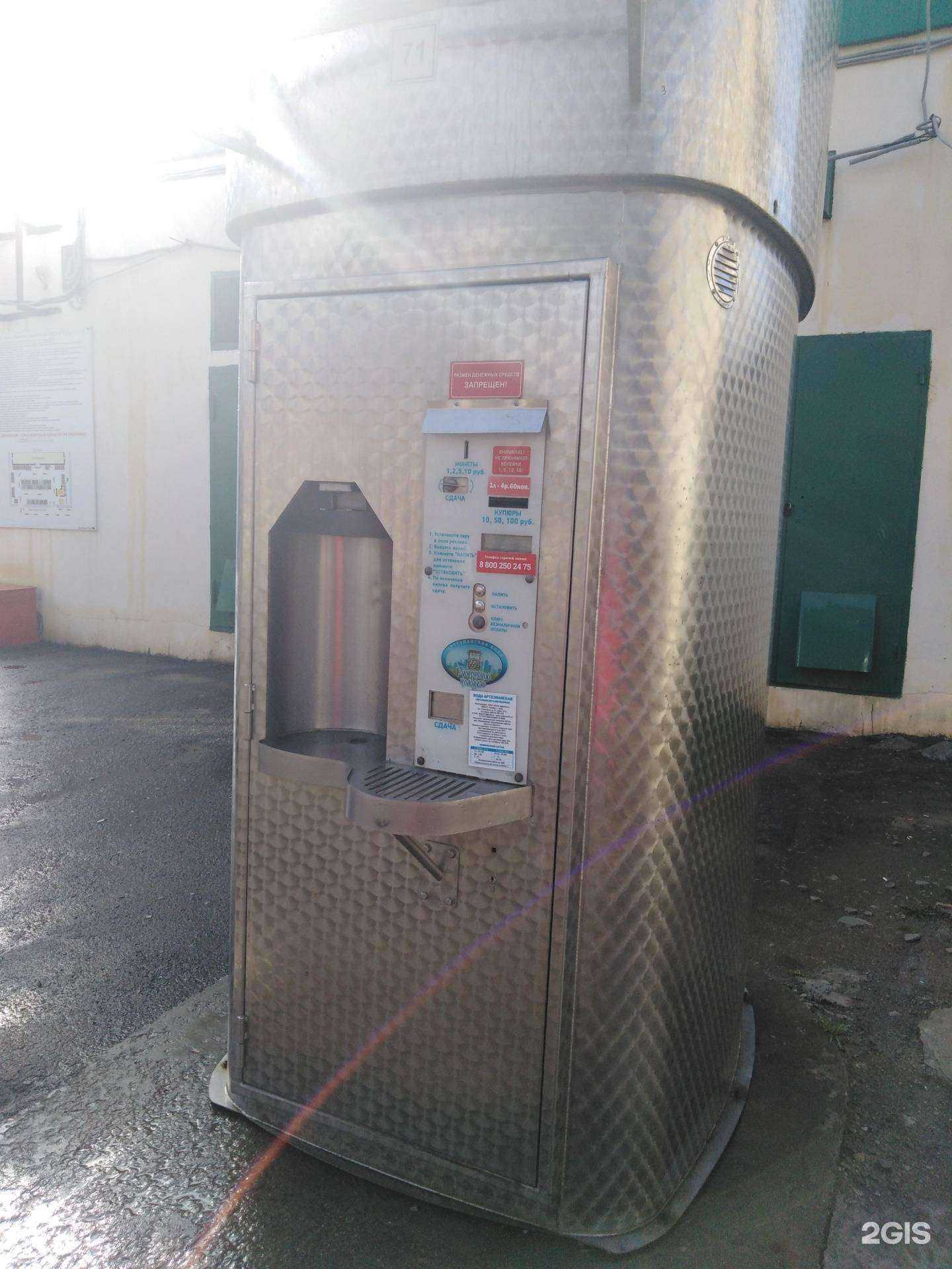 Отзывы на компанию Губернский колодезь в Туле c фото