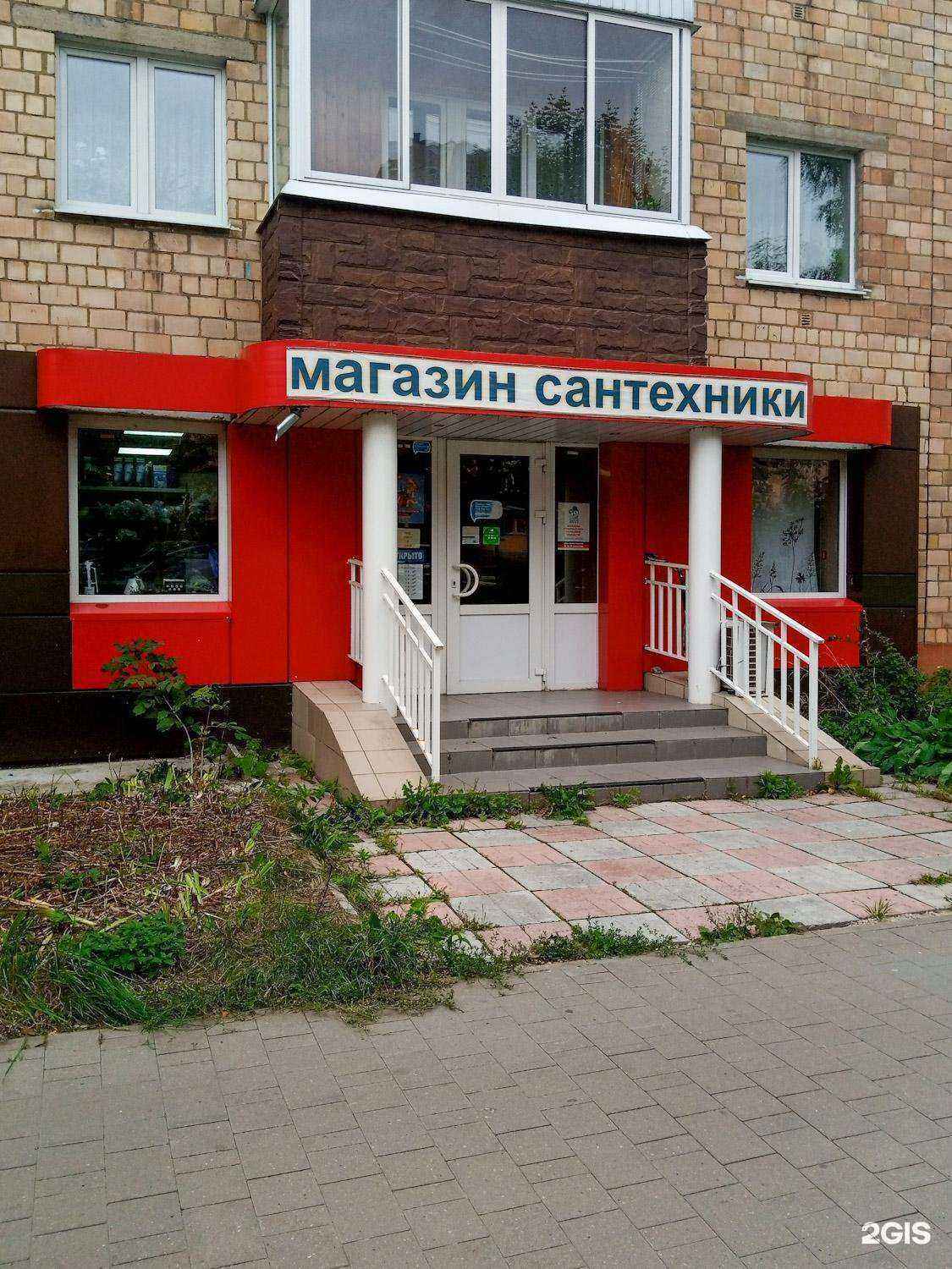 Отзывы на компанию Тех-энерго в Туле c фото