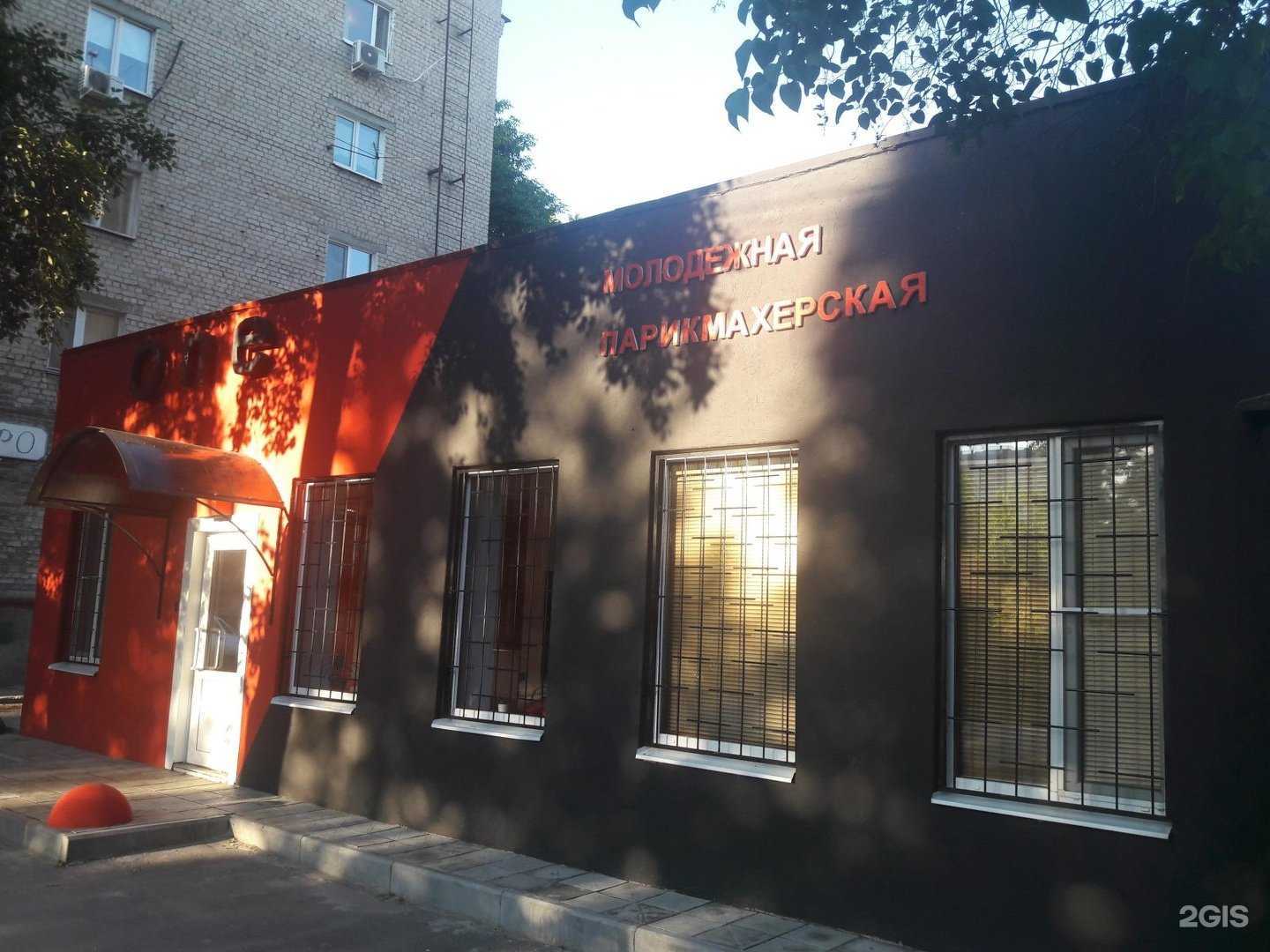 Отзывы на компанию Ut. lab в Саратове c фото - фотография 2 из 2