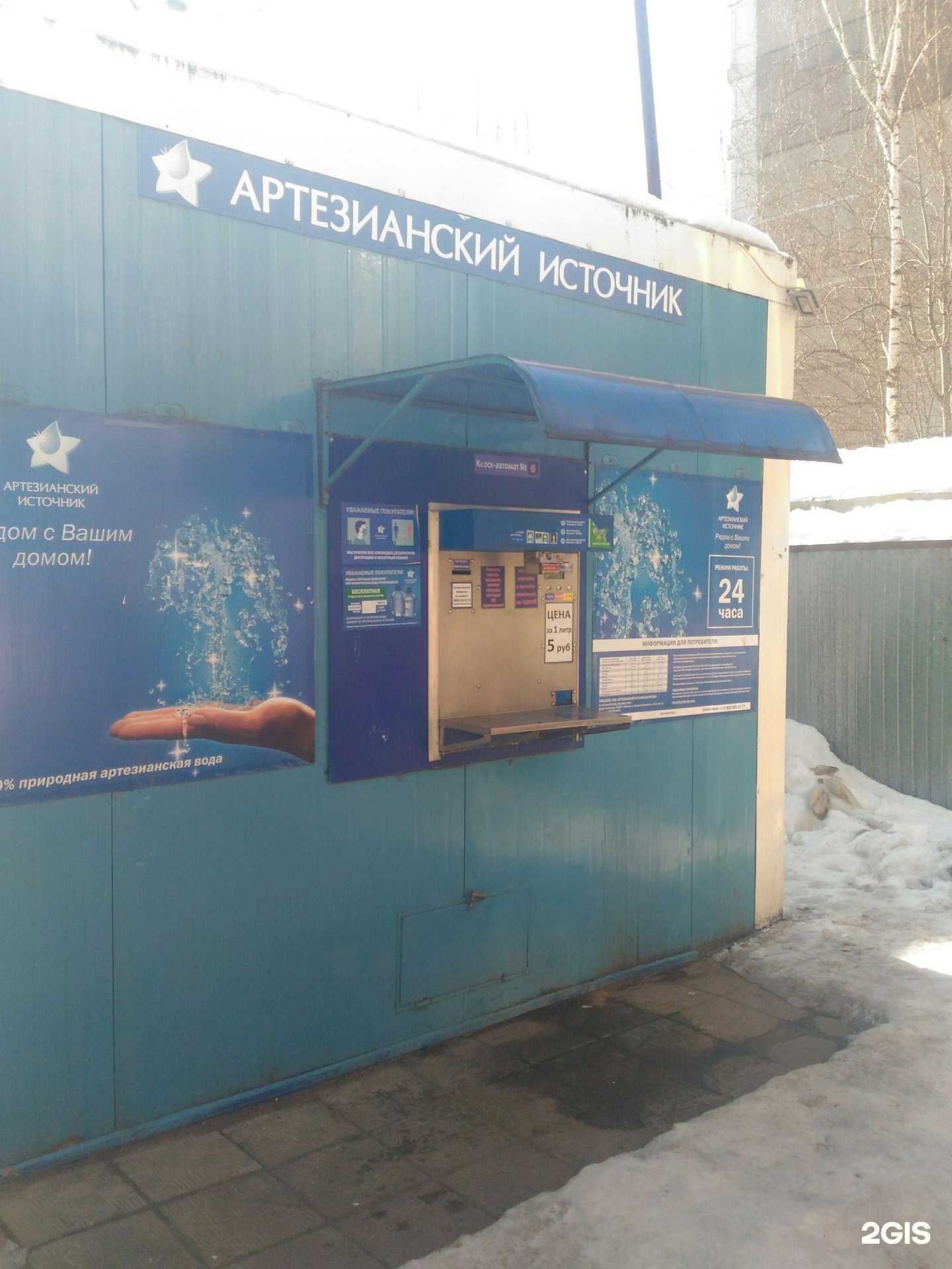 Отзывы на компанию Артезианский источник-Воронеж в г. Воронеж c фото