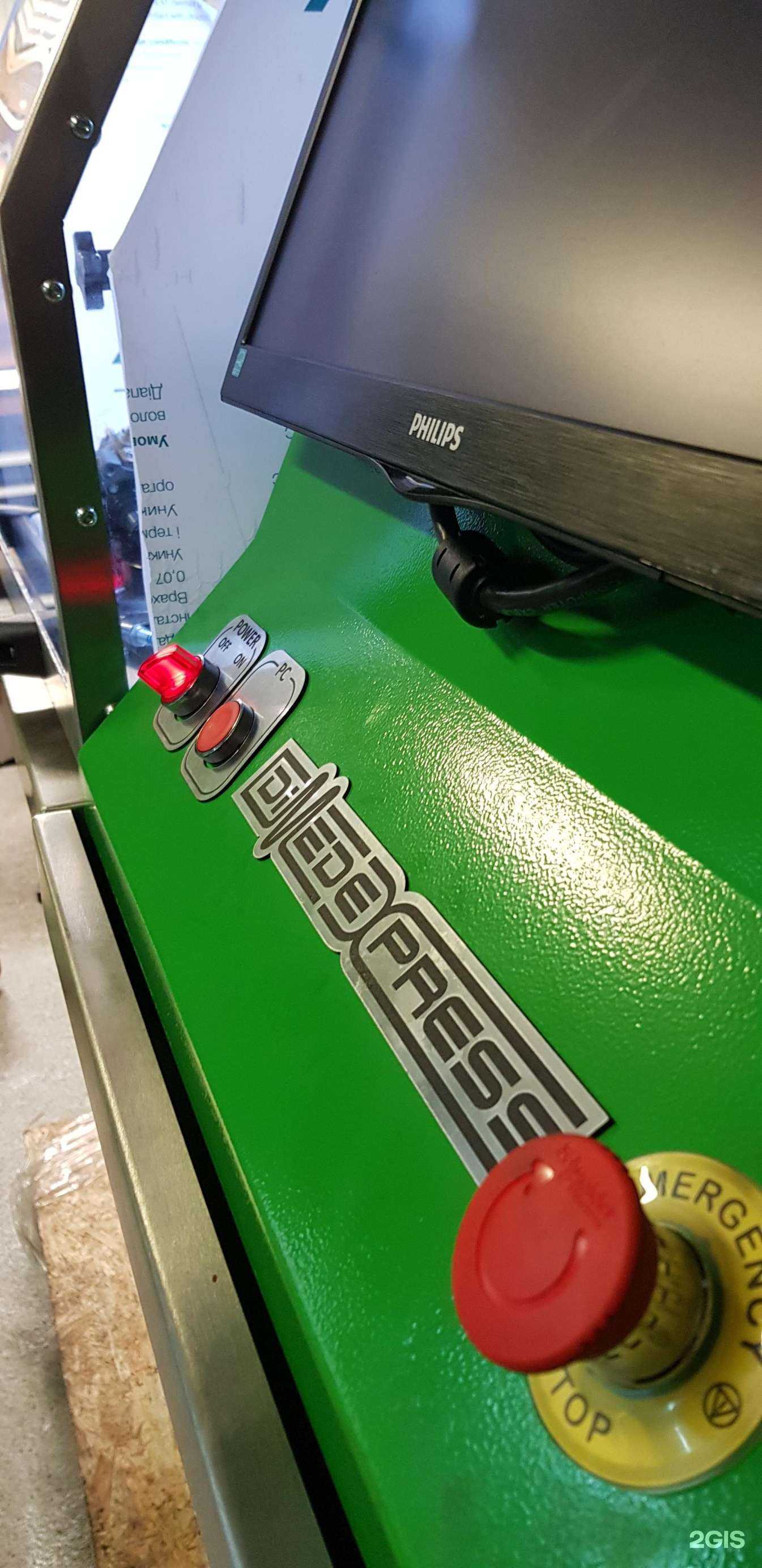 Отзывы на компанию Мастер-сервис в Петропавловске-Камчатском c фото