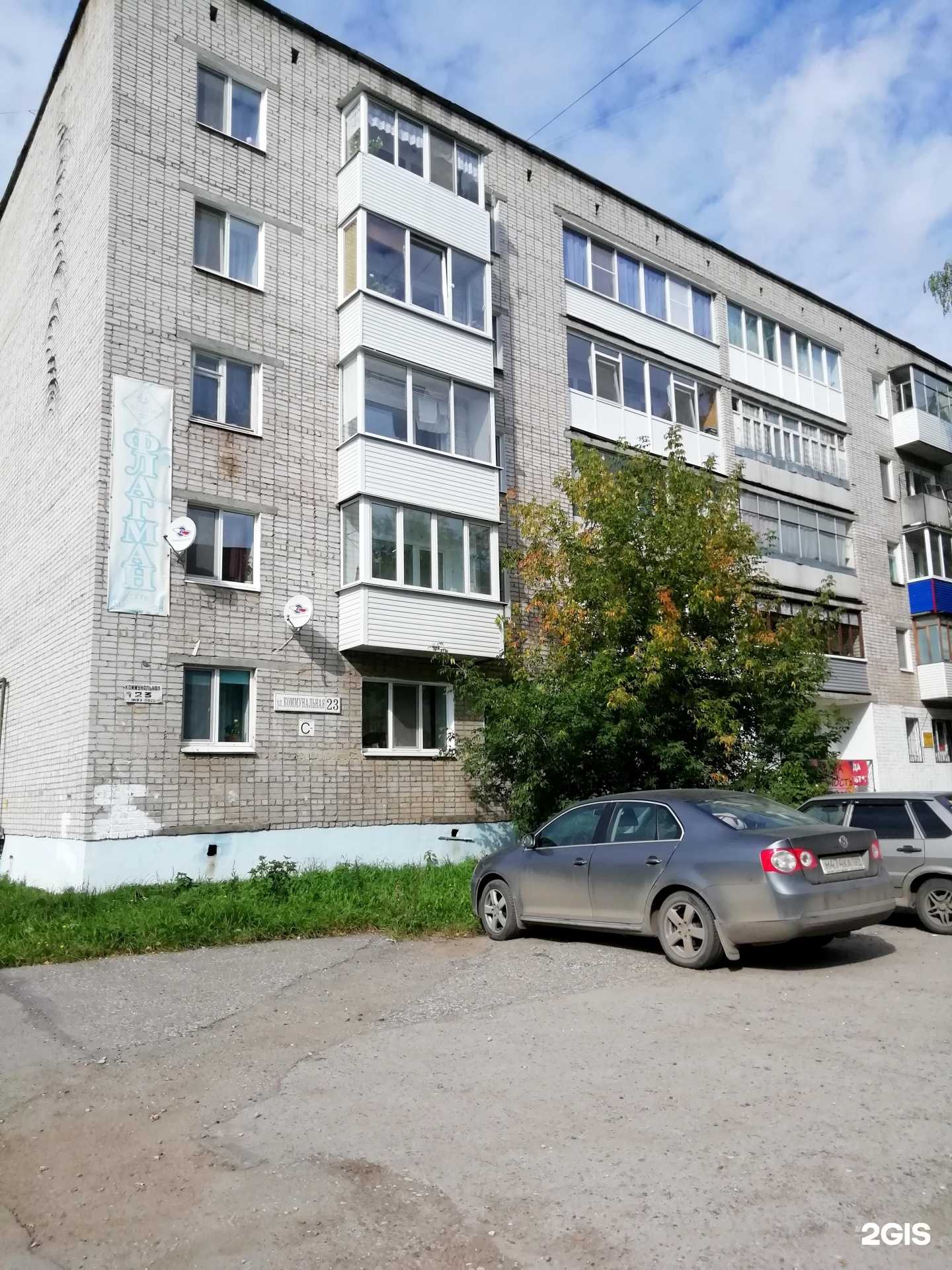 Отзывы на компанию Стрижка в Краснокамске c фото - фотография 2 из 2