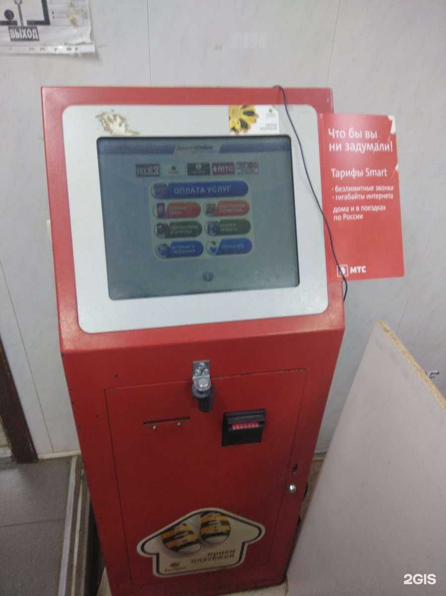 Отзывы на компанию Leon в Саратове c фото - фотография 2 из 2