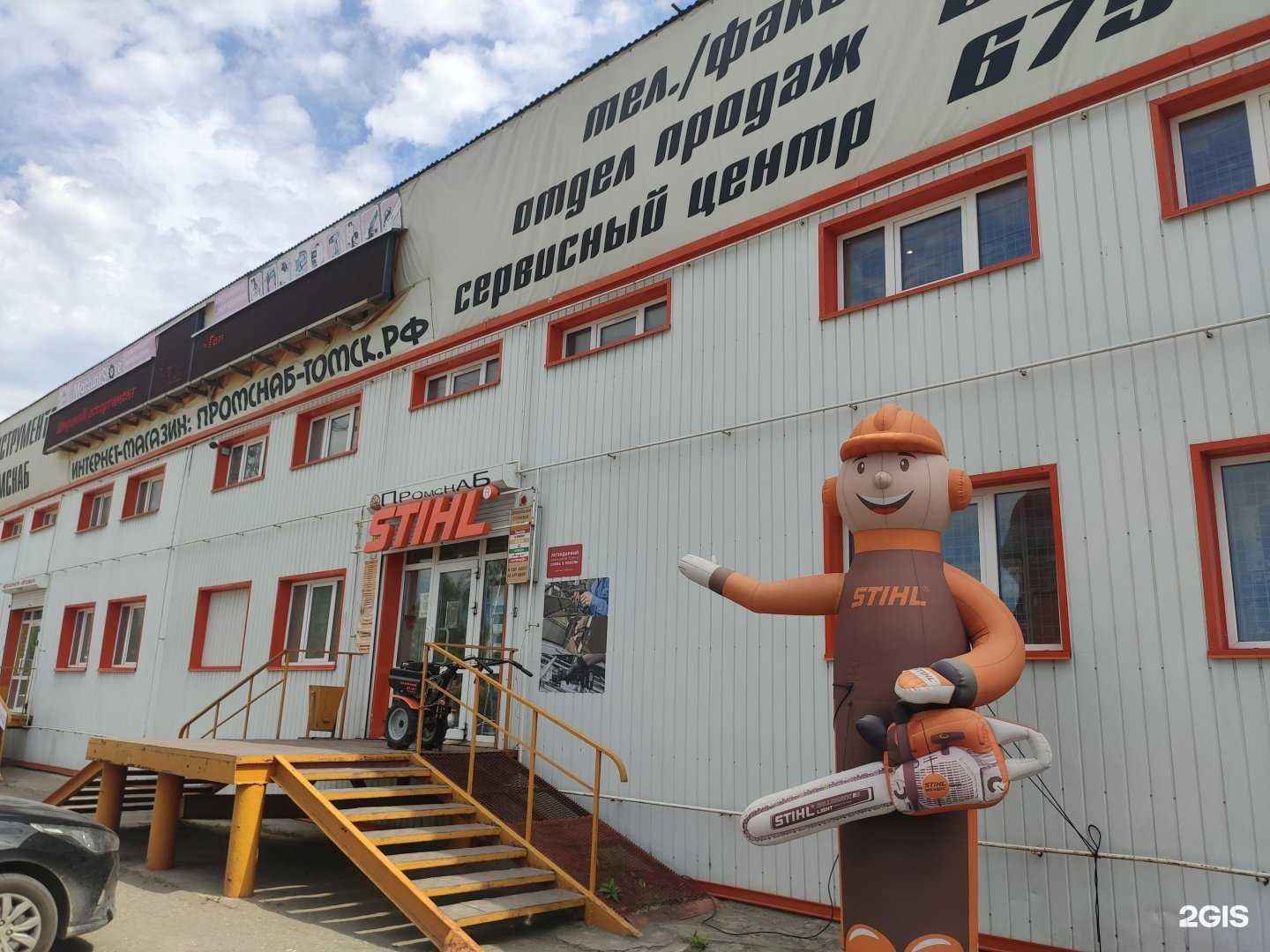 Отзывы на компанию Центр по ремонту оборудования в г. Томск c фото