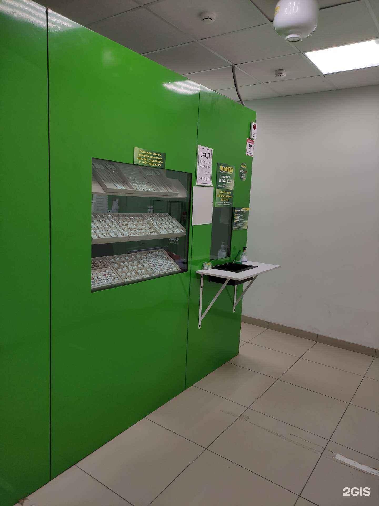 Отзывы на компанию Подмосковный в Пушкине c фото