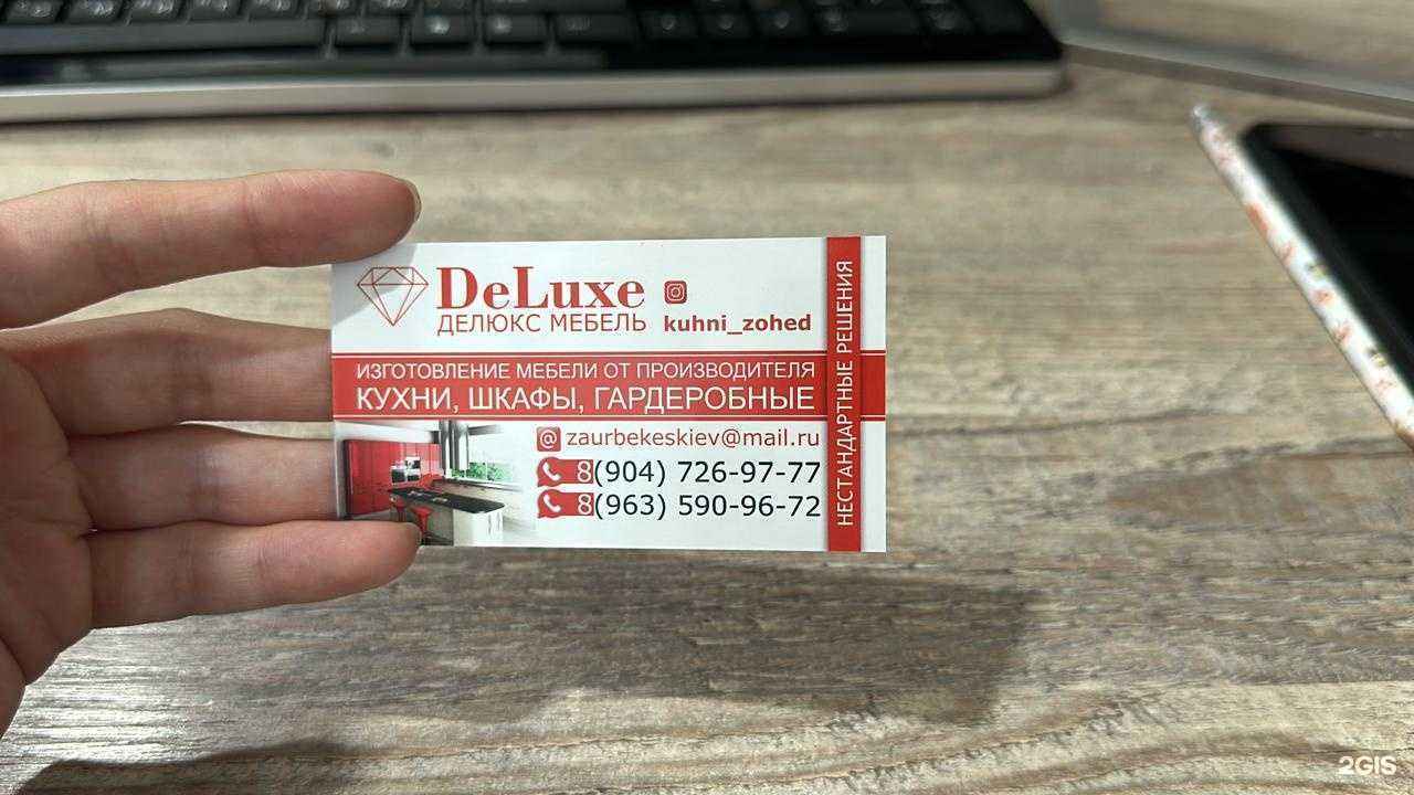 Отзывы на компанию Kitchen Zohed в г. Грозный c фото