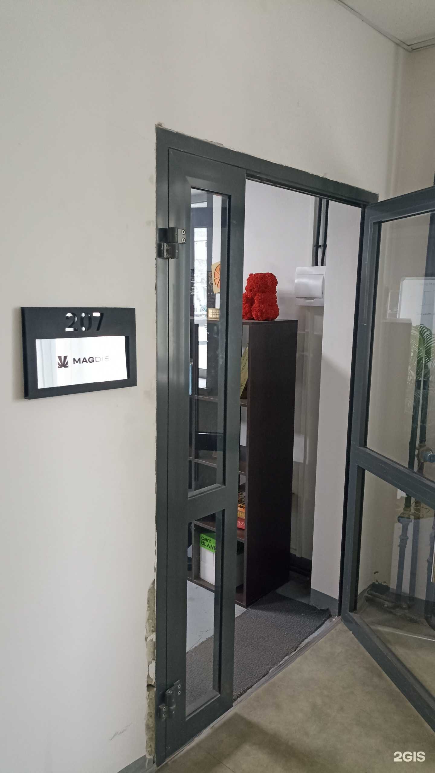 Отзывы на компанию Magdis в г. Якутск c фото