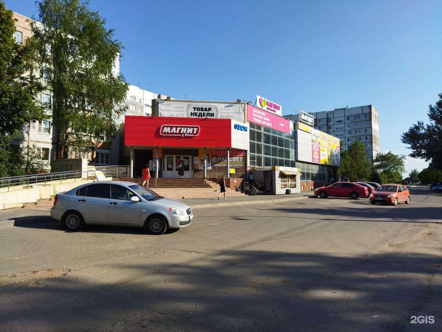 Отзывы на компанию Антей в Вологде c фото