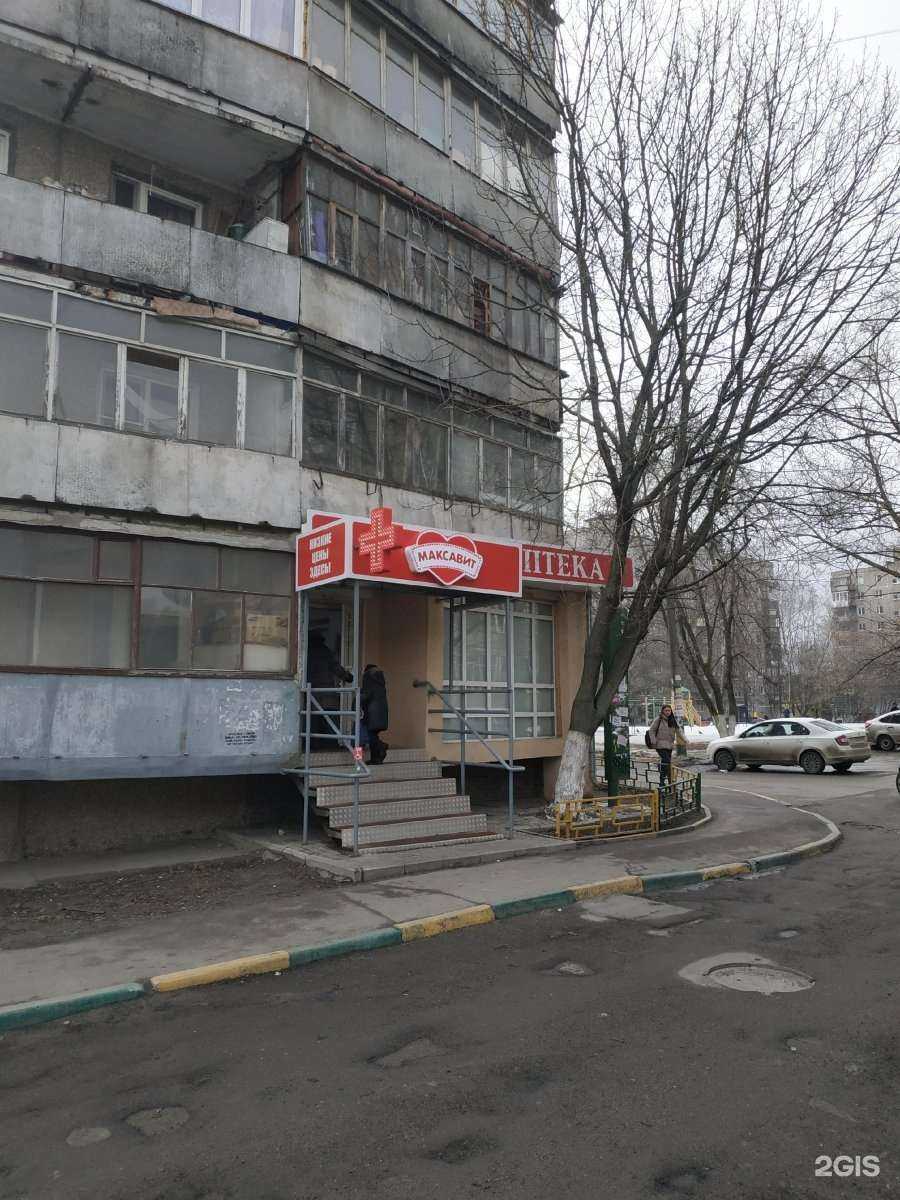 Отзывы на компанию Максавит в Нижнем Новгороде c фото