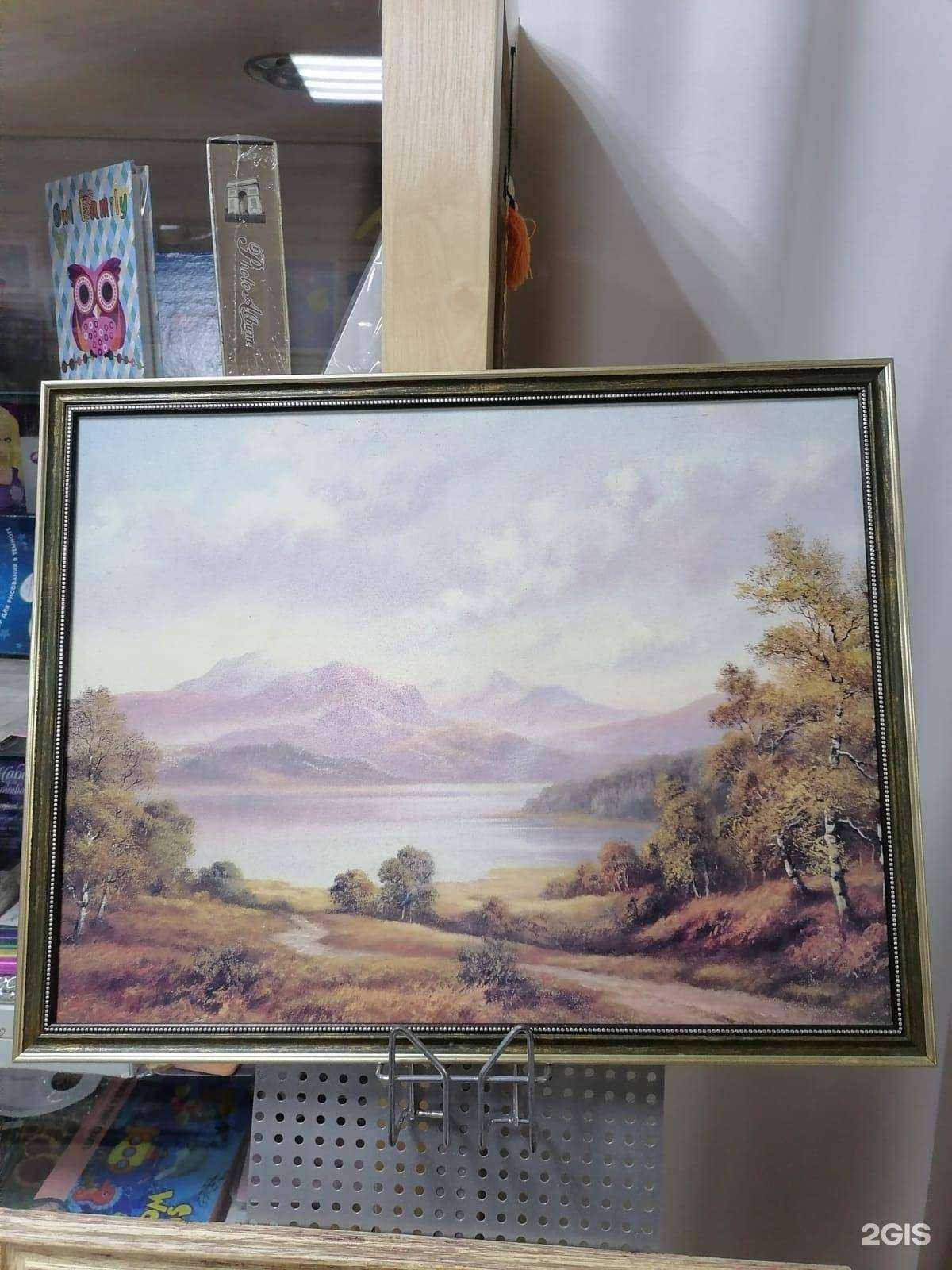 Отзывы на компанию Совушка в г. Челябинск c фото