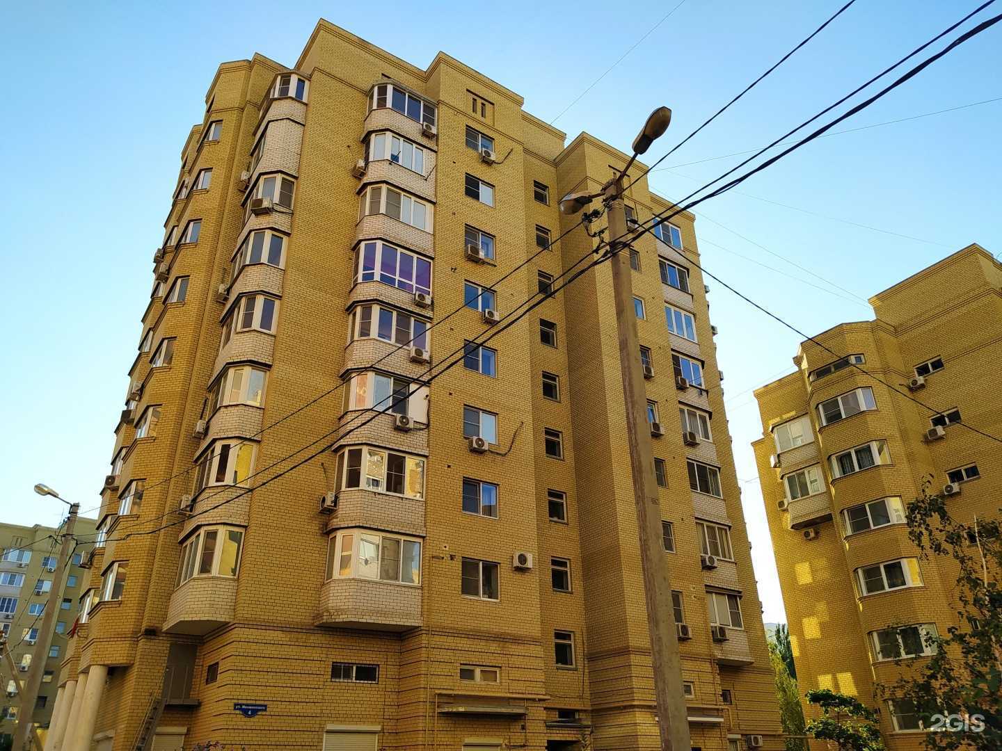 Отзывы на компанию Hi KrasOtka в Астрахани c фото - фотография 2 из 2