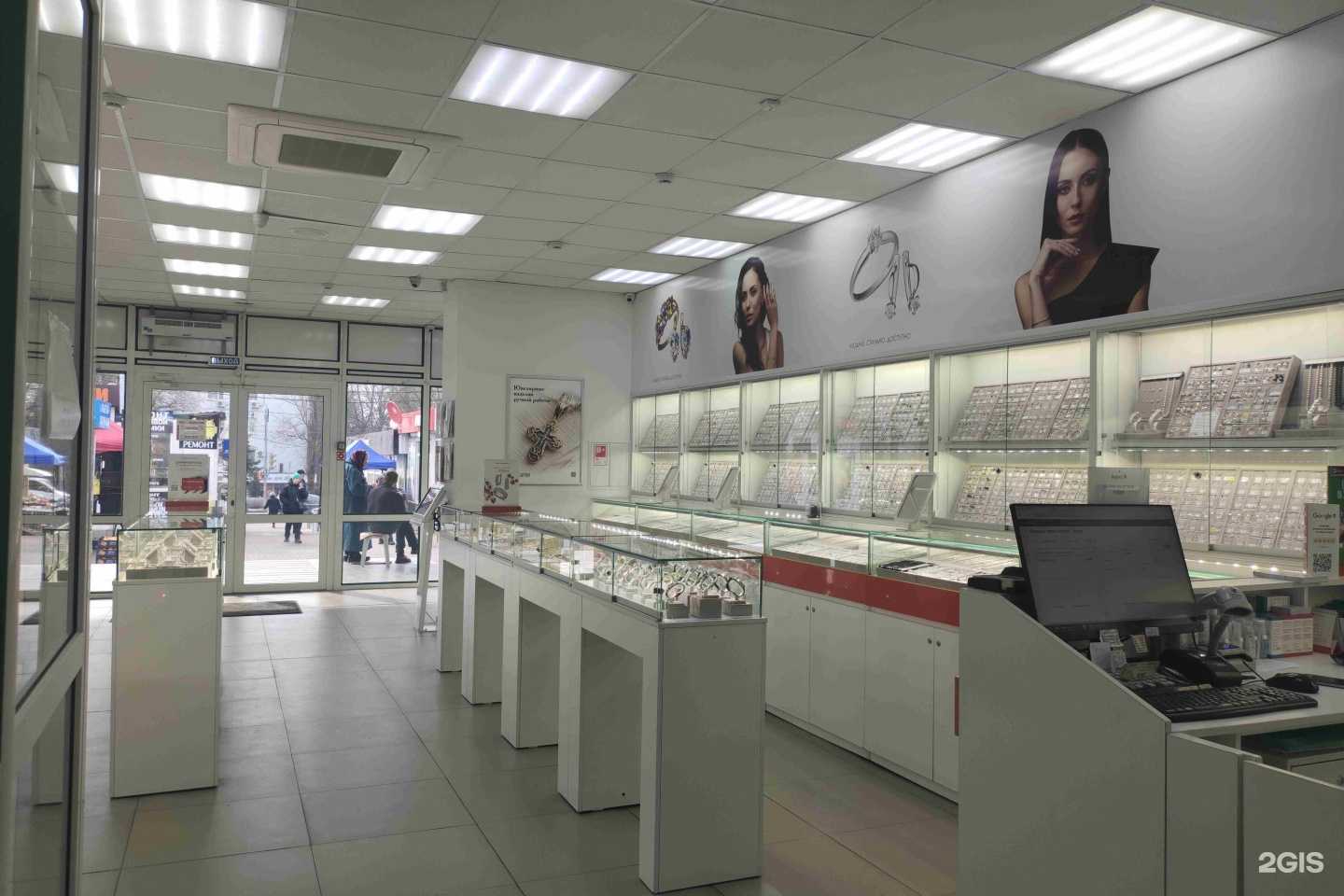 Отзывы на компанию 585*Золотой в Ростове-на-Дону c фото