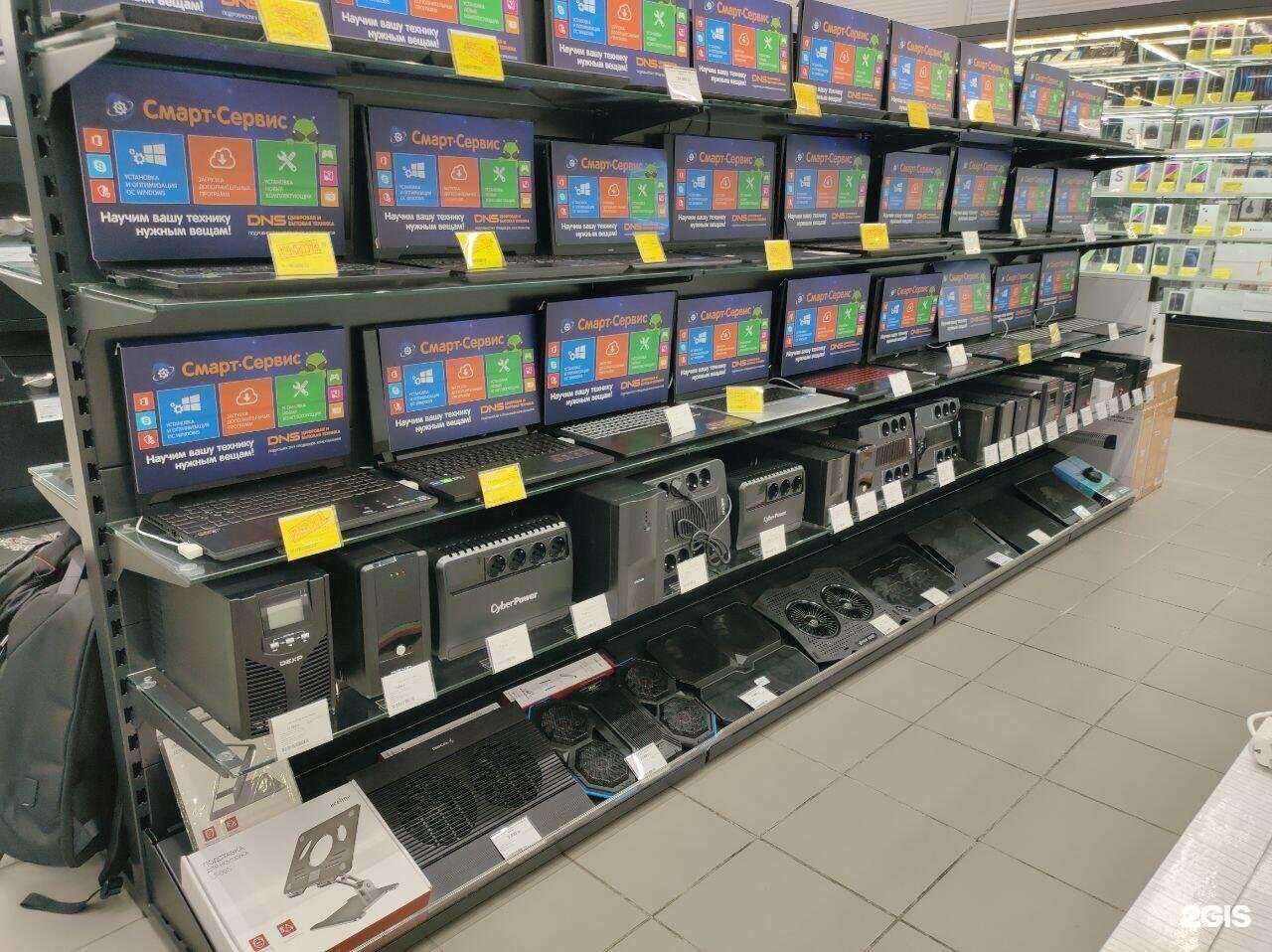 Отзывы на компанию DNS в г. Балашиха c фото