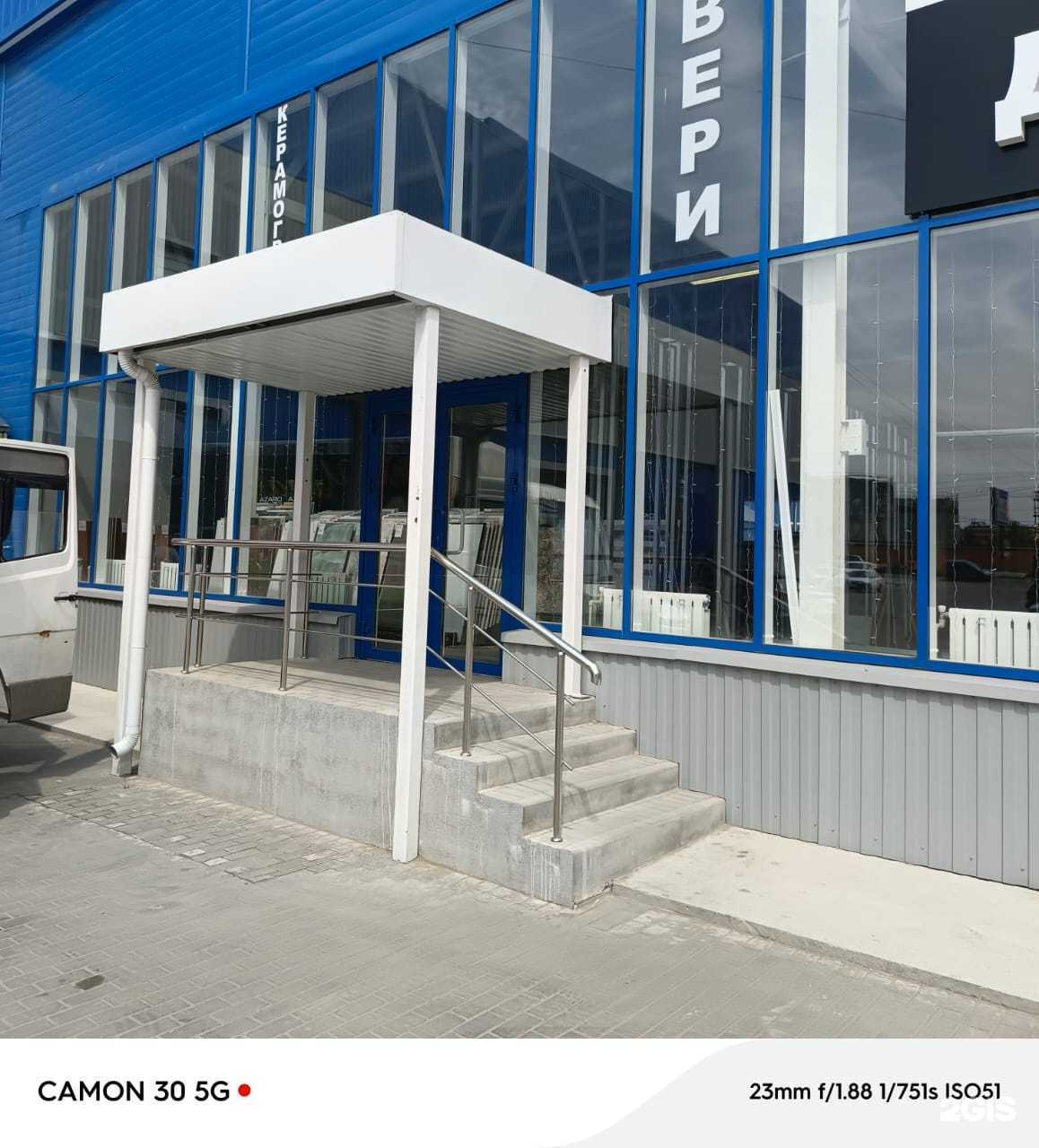 Отзывы на компанию Магазин межкомнатных и входных дверей в Туле c фото