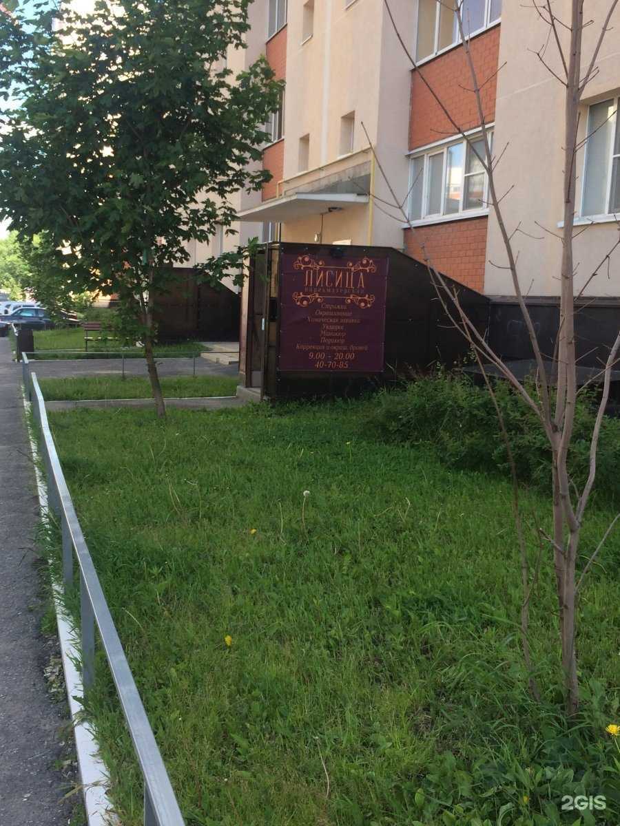 Отзывы на компанию Лисица в г. Рязань c фото