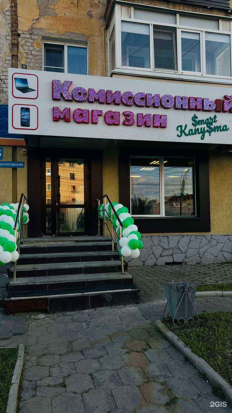 Отзывы на компанию Smart Kapusta в г. Курган c фото