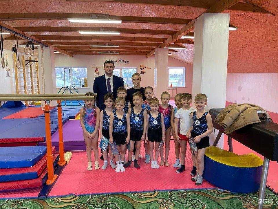 Отзывы на компанию СпортДжим в Чебаркуле c фото