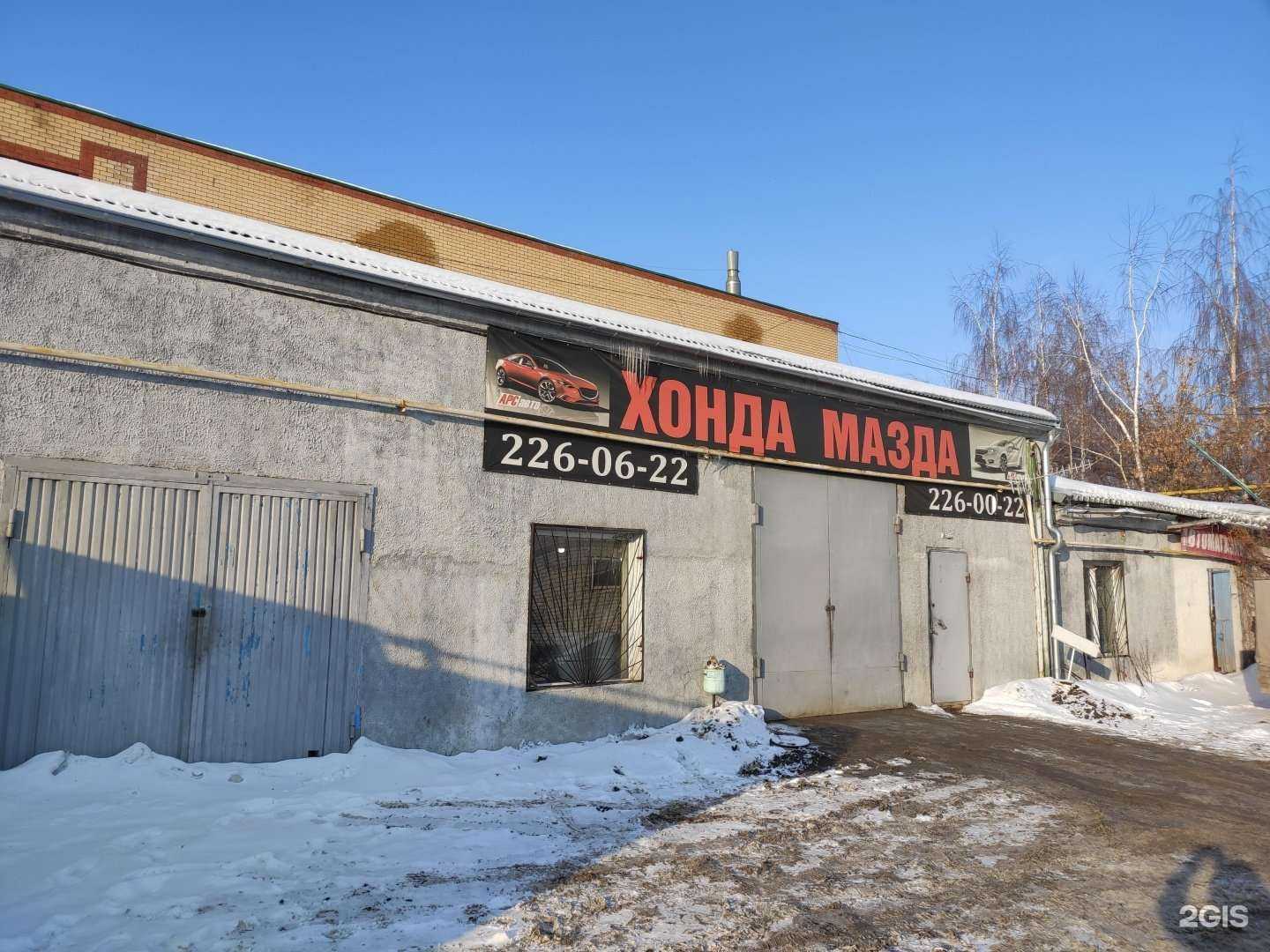 Отзывы на компанию Арс авто в г. Казань c фото