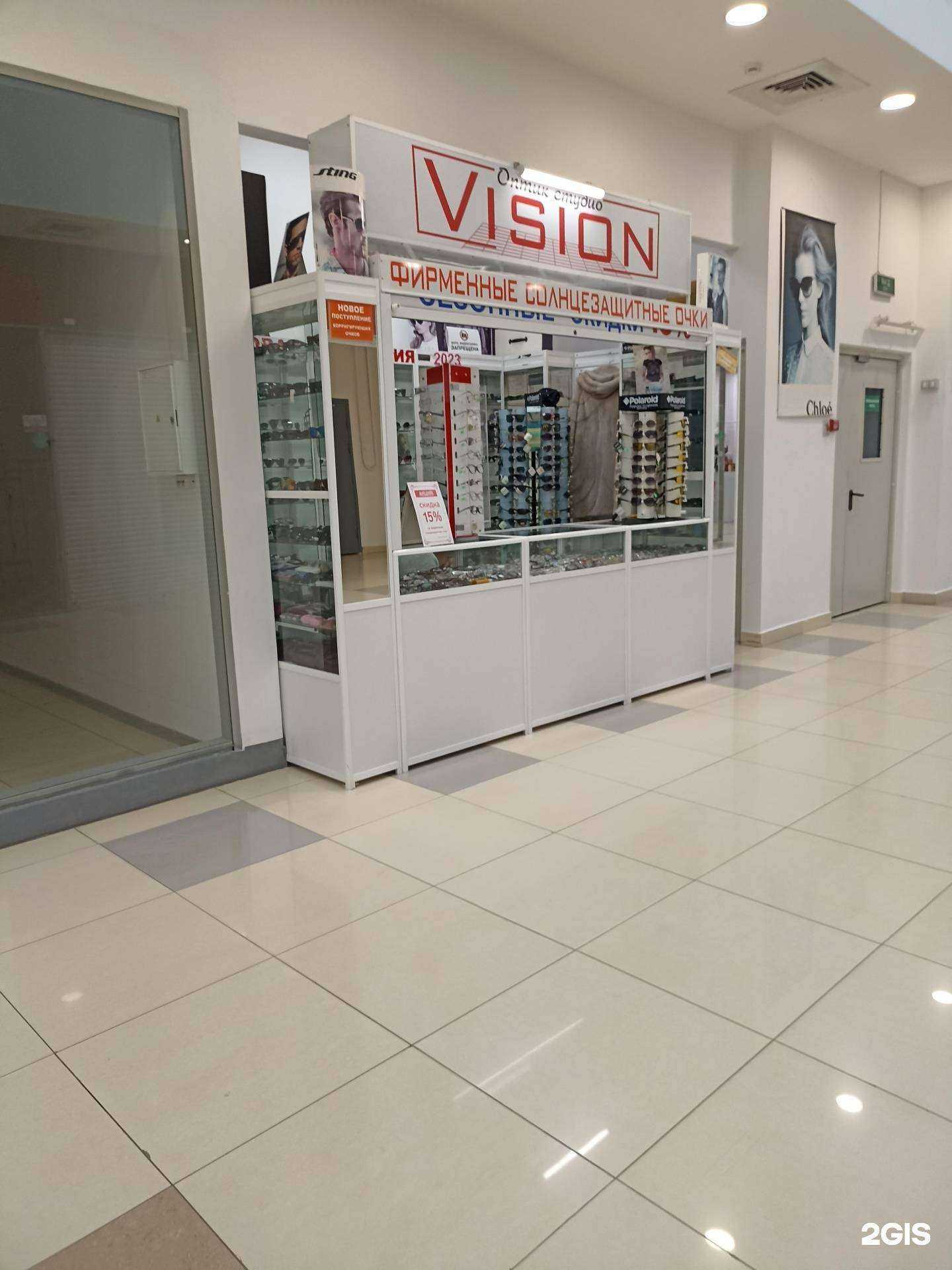 Отзывы на компанию Vision в г. Набережные Челны c фото