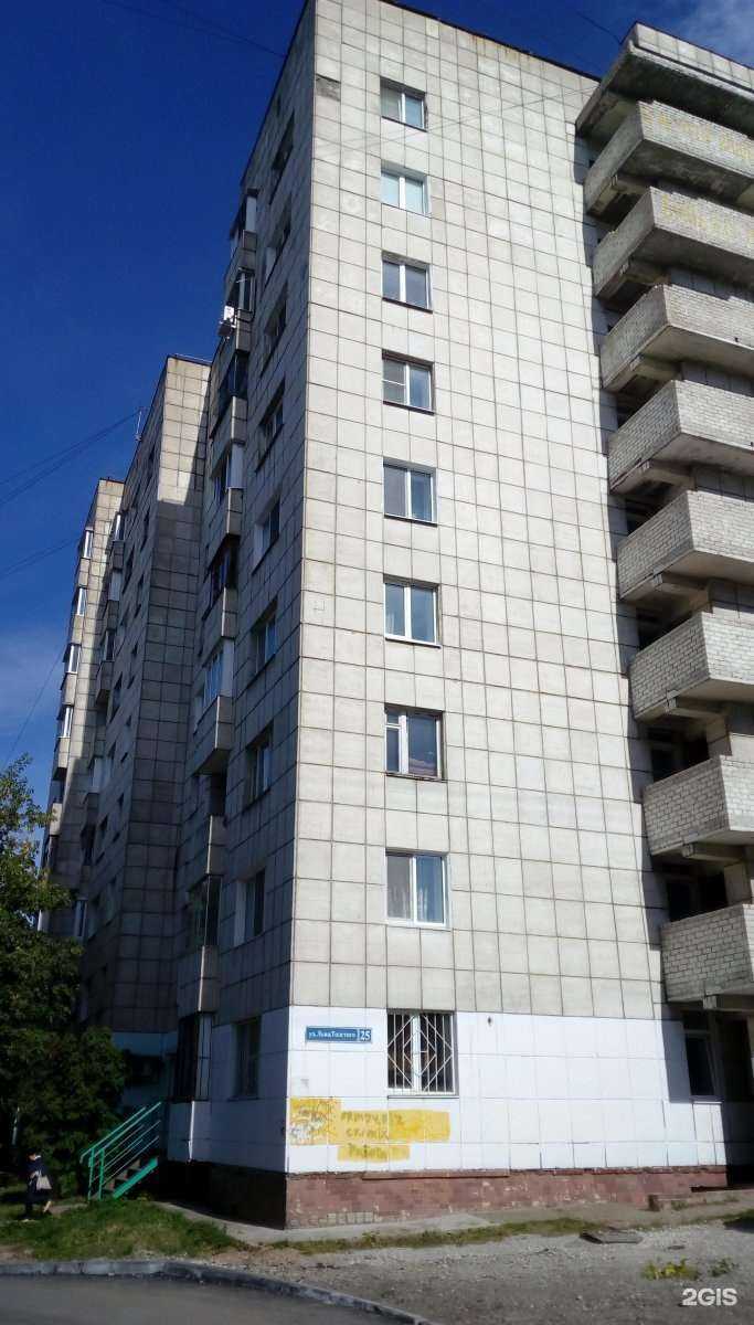 Отзывы на компанию Стоматологический кабинет в Перми c фото - фотография 2 из 2