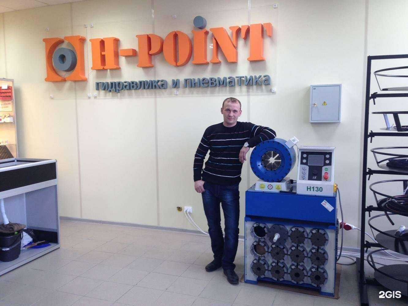 Отзывы на компанию Х-point в Оренбурге c фото