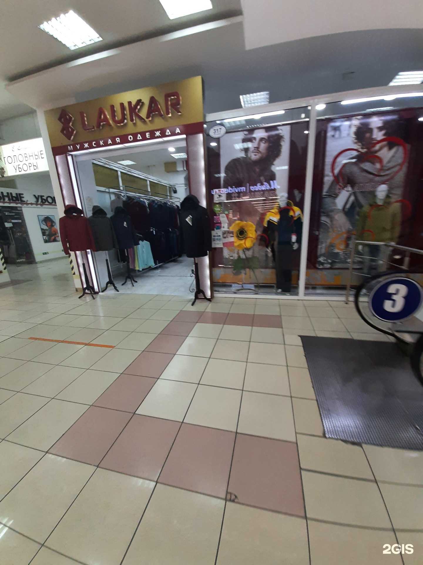 Отзывы на компанию Лаукар в Омске c фото