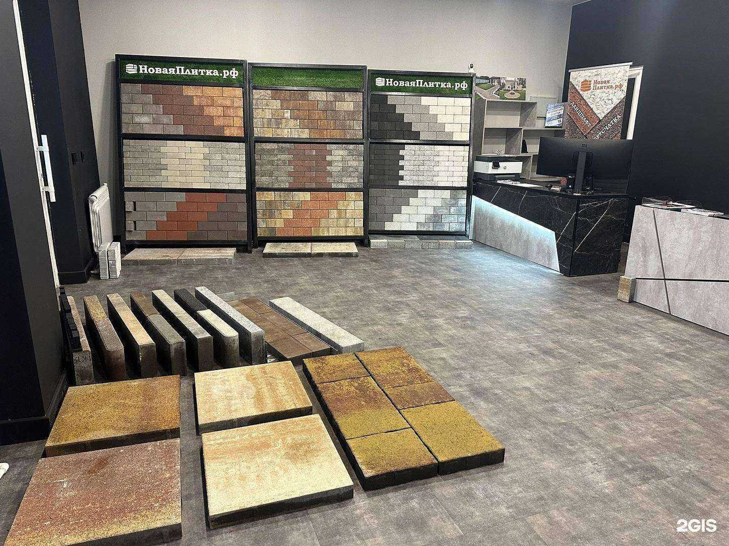 Отзывы на компанию Новая плитка​ в г. Екатеринбург c фото