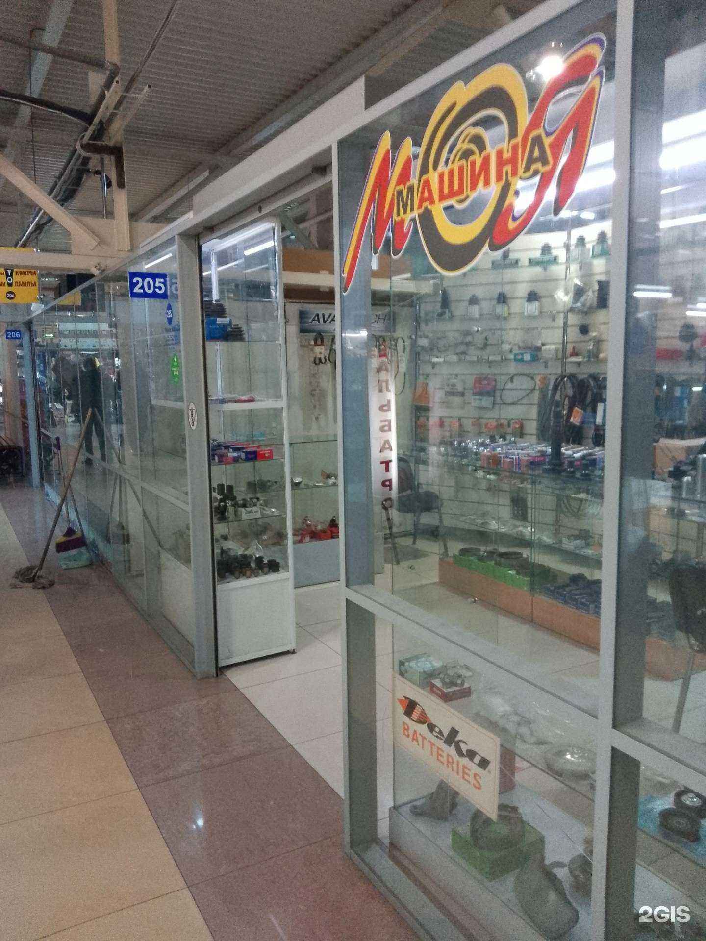 Отзывы на компанию Моя машина в Хабаровске c фото