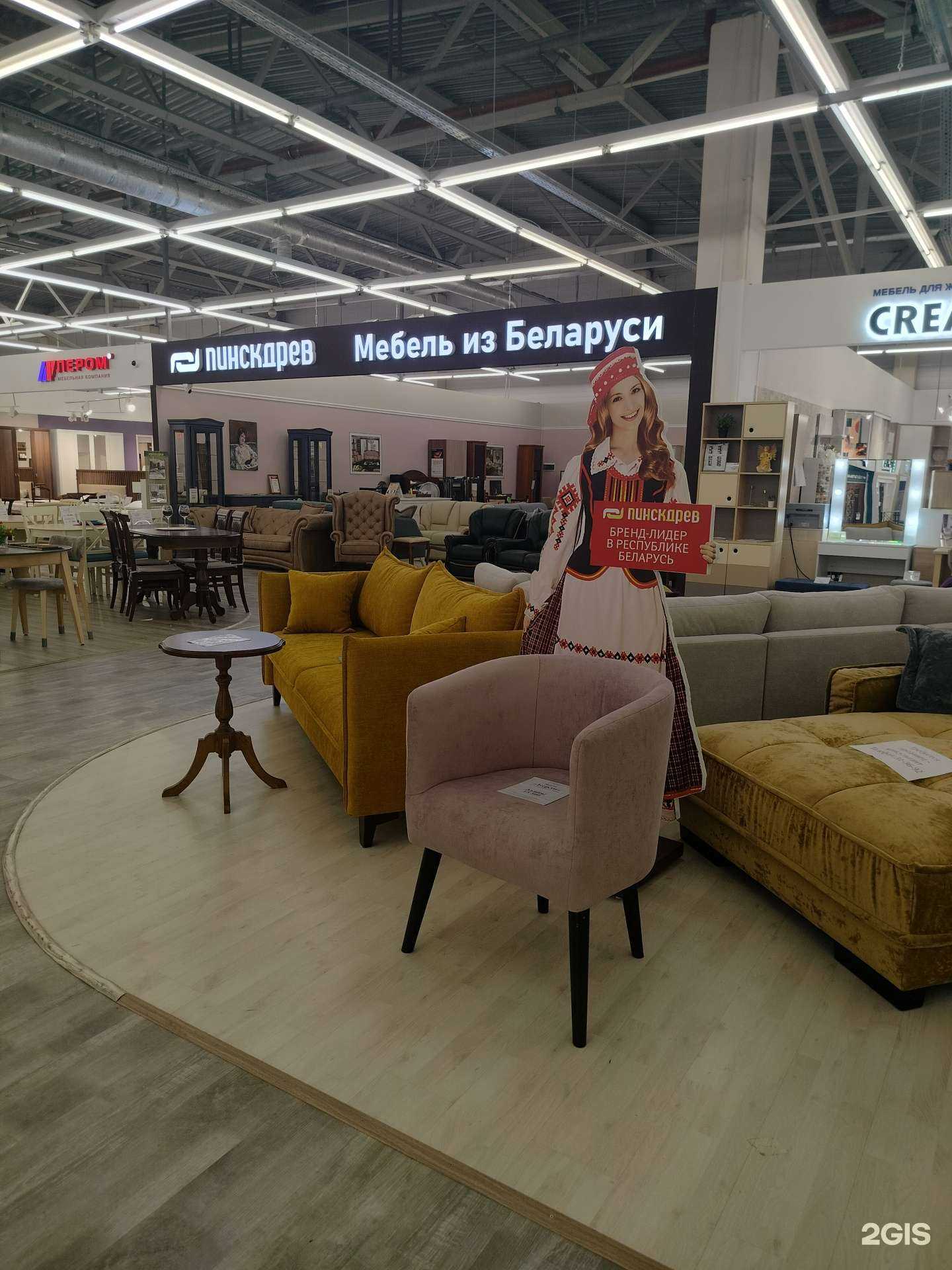 Отзывы на компанию Пинскдрев в Костроме c фото