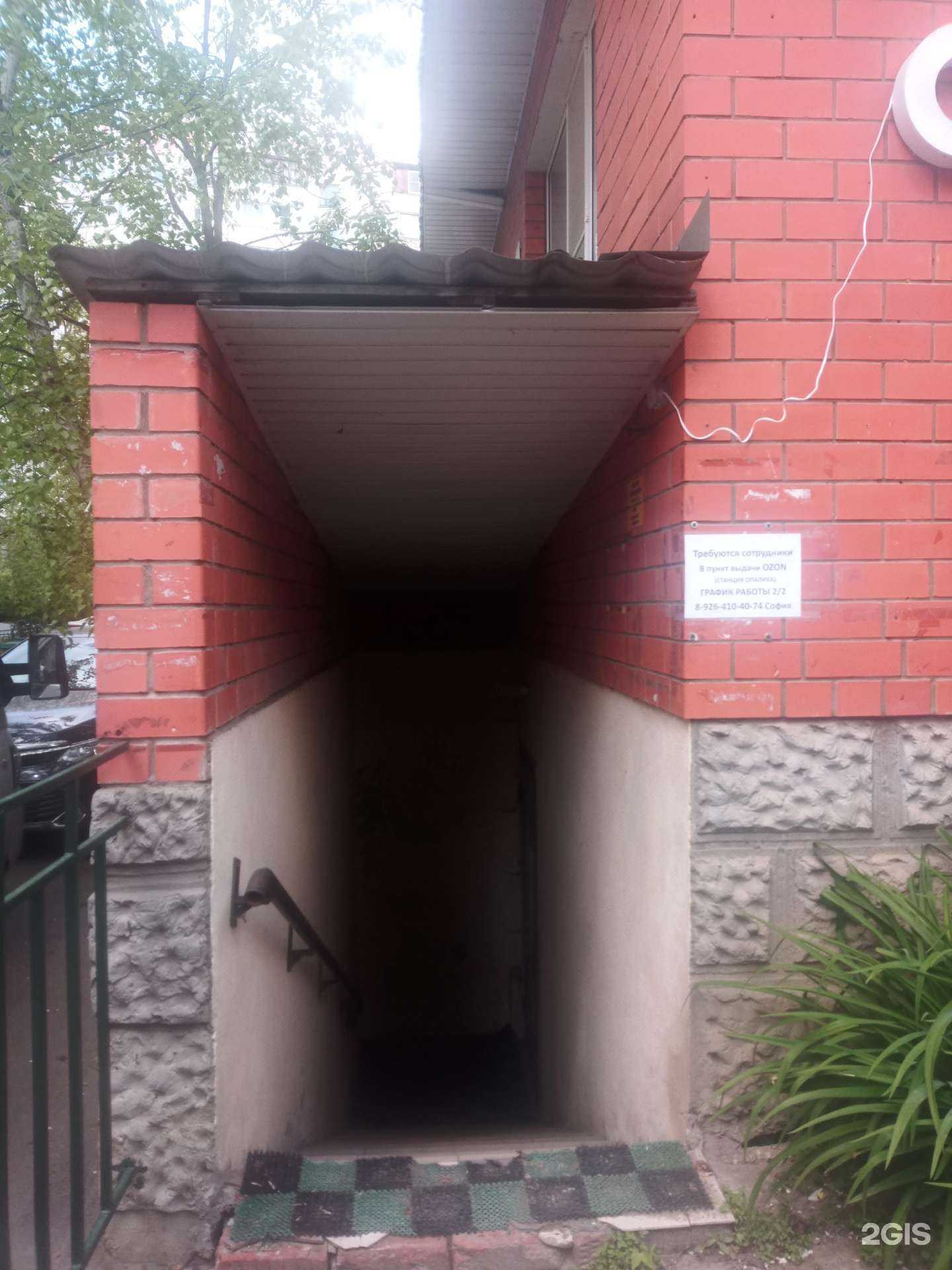 Отзывы на компанию Resistant в Красногорске c фото - фотография 2 из 2