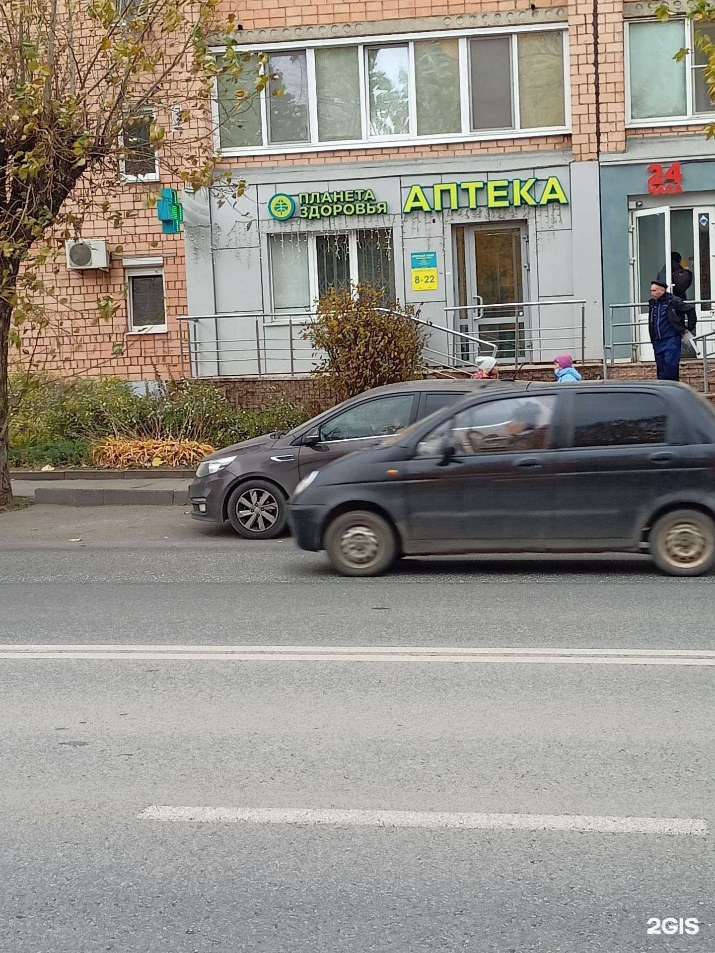 Отзывы на компанию Планета здоровья в г. Ижевск c фото