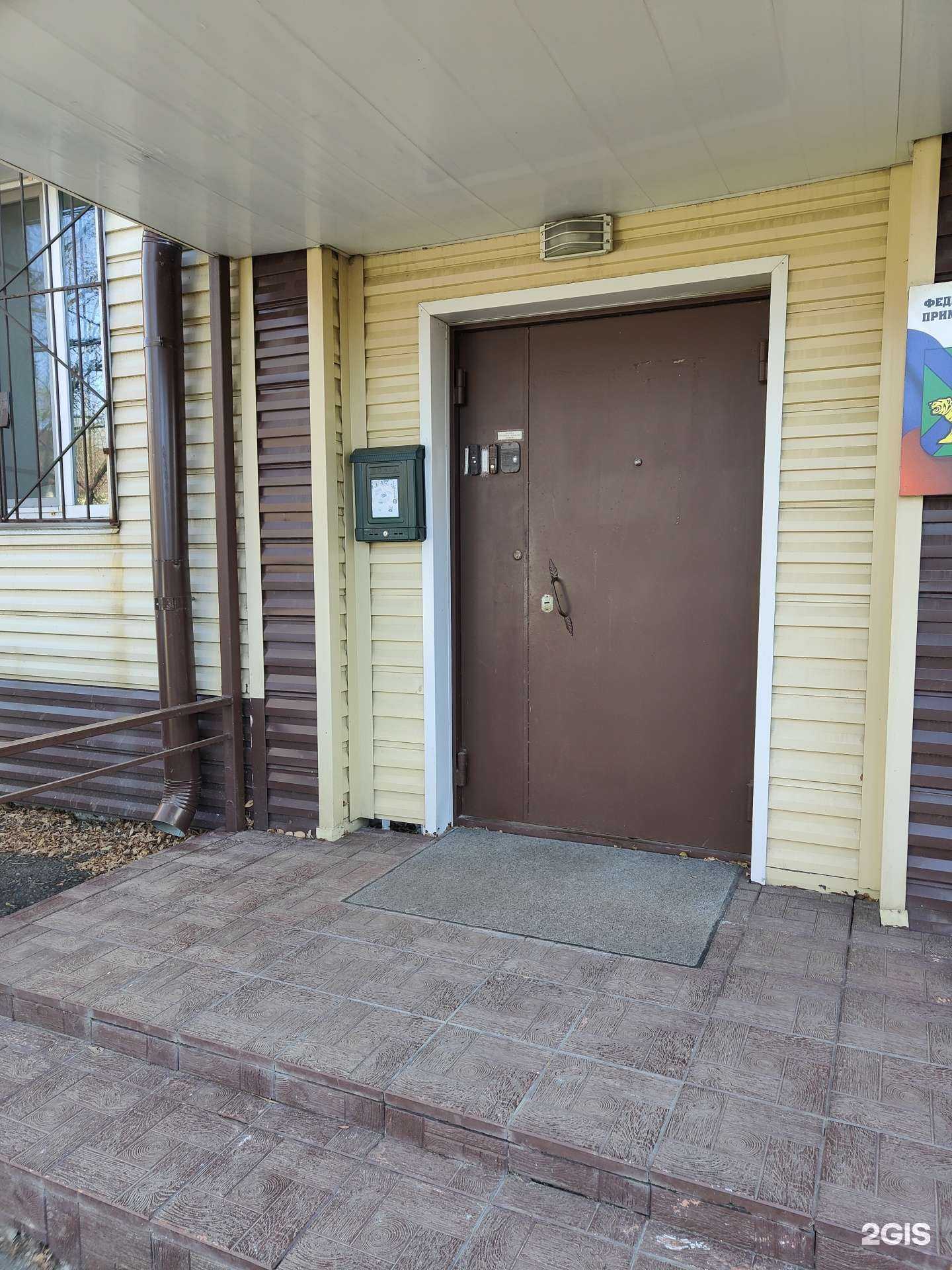 Отзывы на компанию Кобай в Владивостоке c фото