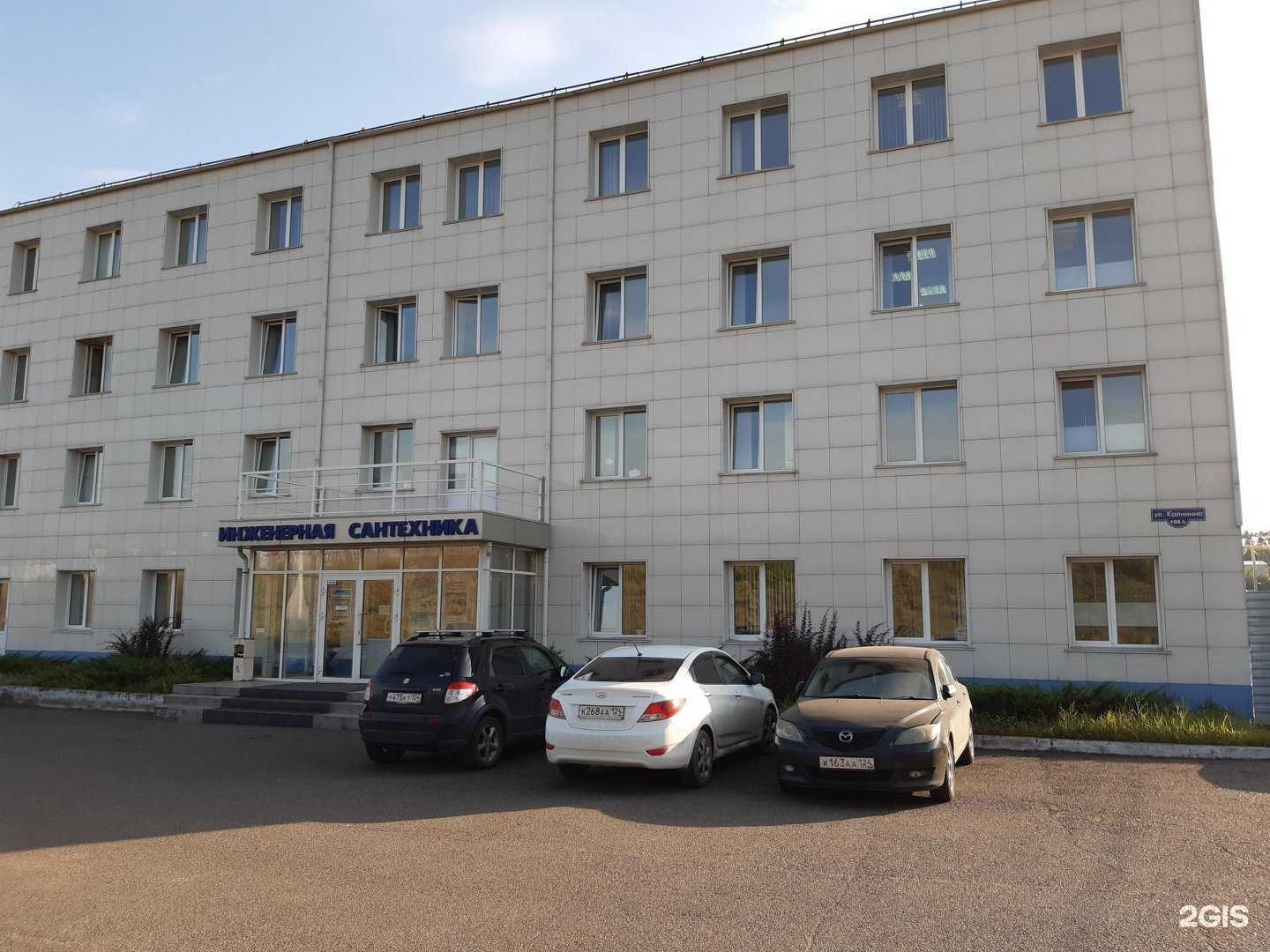 Отзывы на компанию Абаско в Красноярске c фото