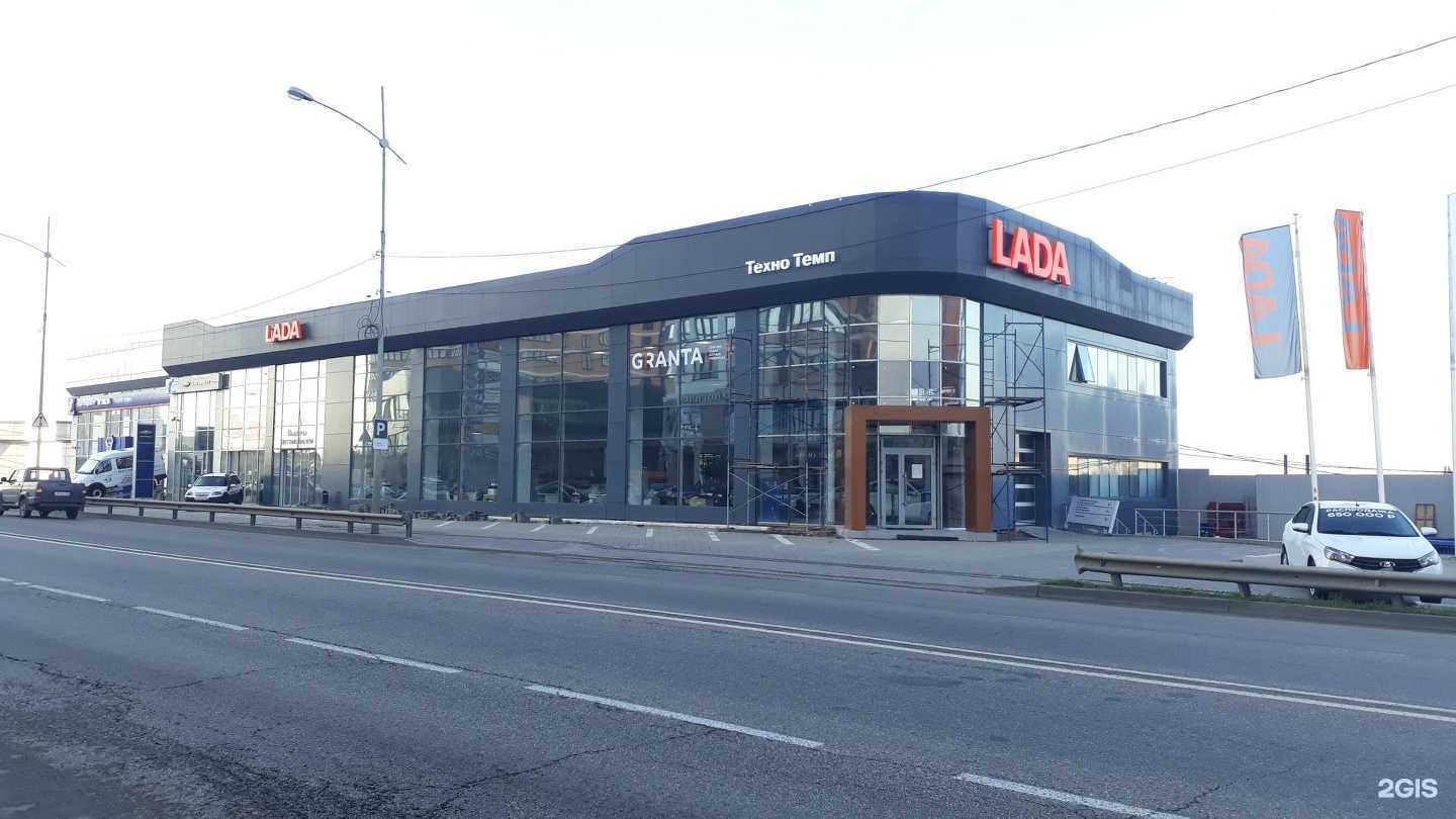 Отзывы на компанию Техно-Темп в Краснодаре c фото - фотография 2 из 2