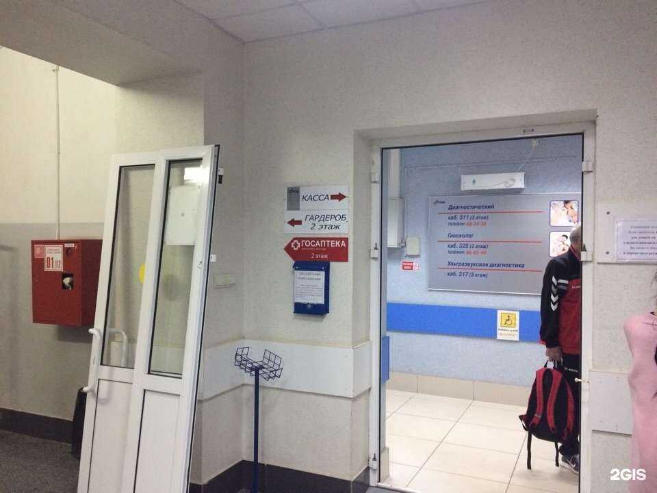 Отзывы на компанию ГосАптека в г. Ижевск c фото