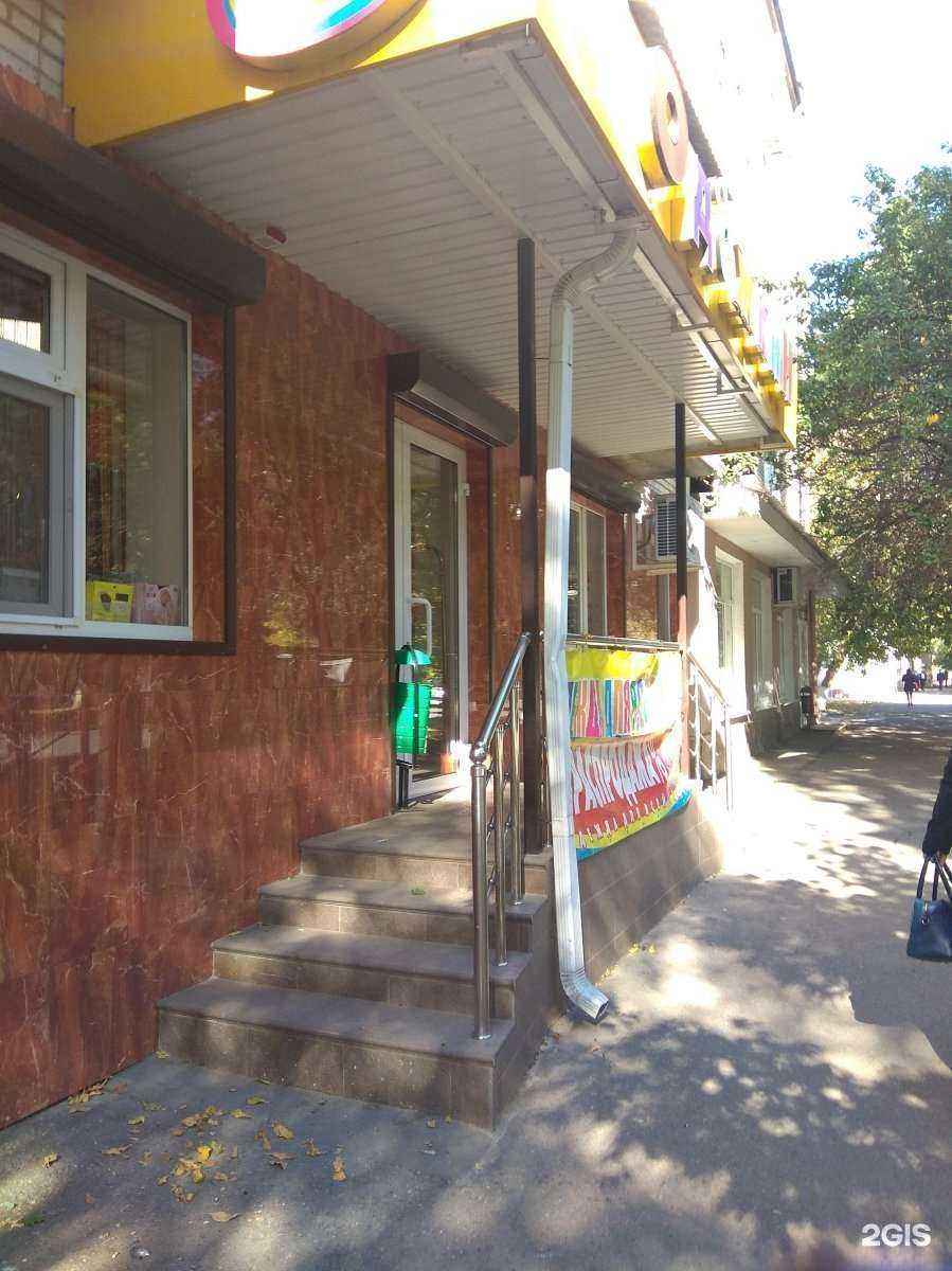 Отзывы на компанию Одежкин в Азове c фото