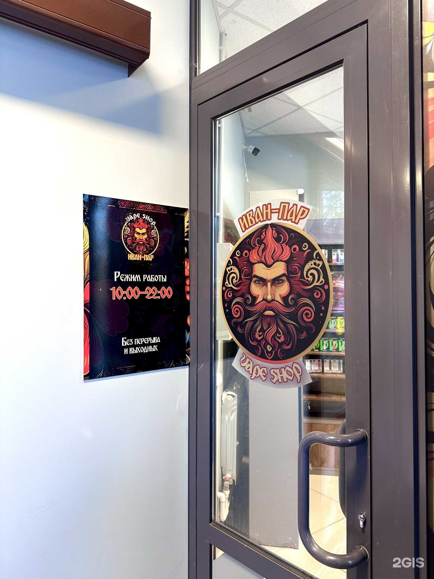 Отзывы на компанию ИвнПр в Рязани c фото