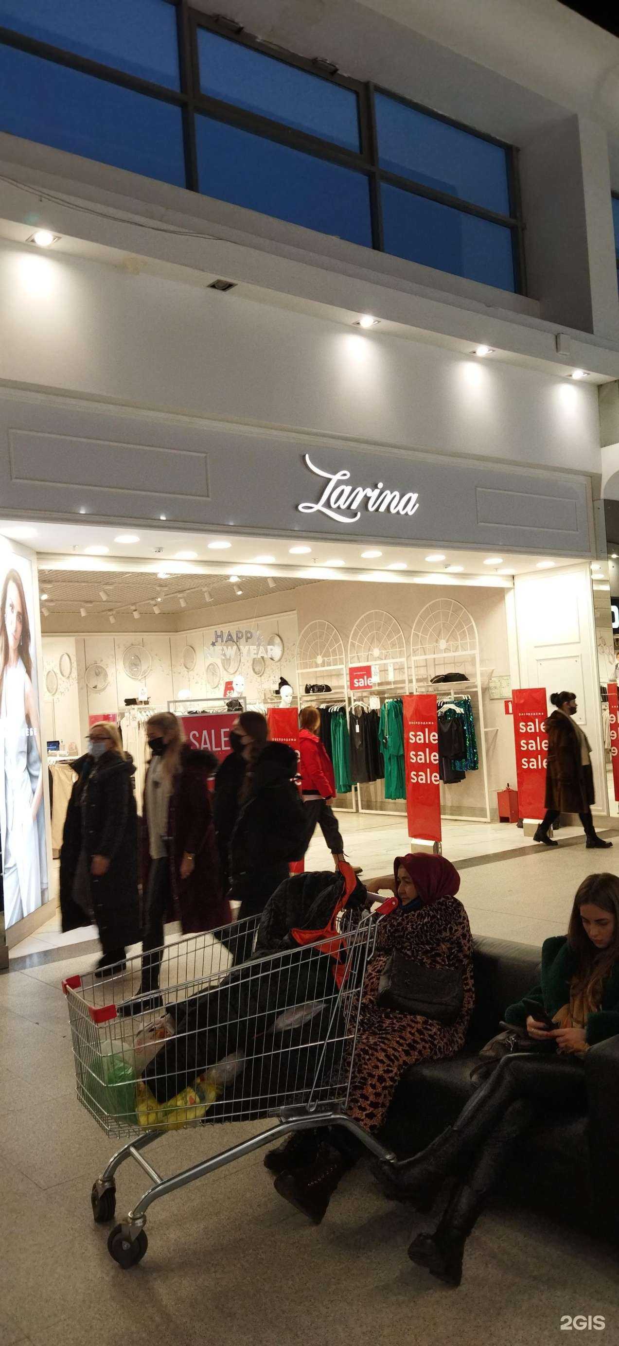 Отзывы на компанию Zarina в Самаре c фото