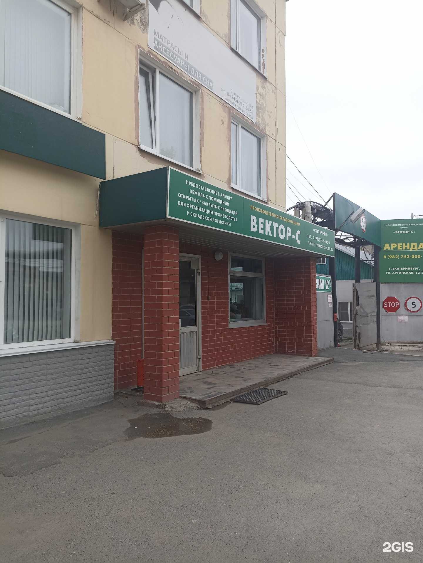 Отзывы на компанию Полинор Екатеринбург в Екатеринбурге c фото