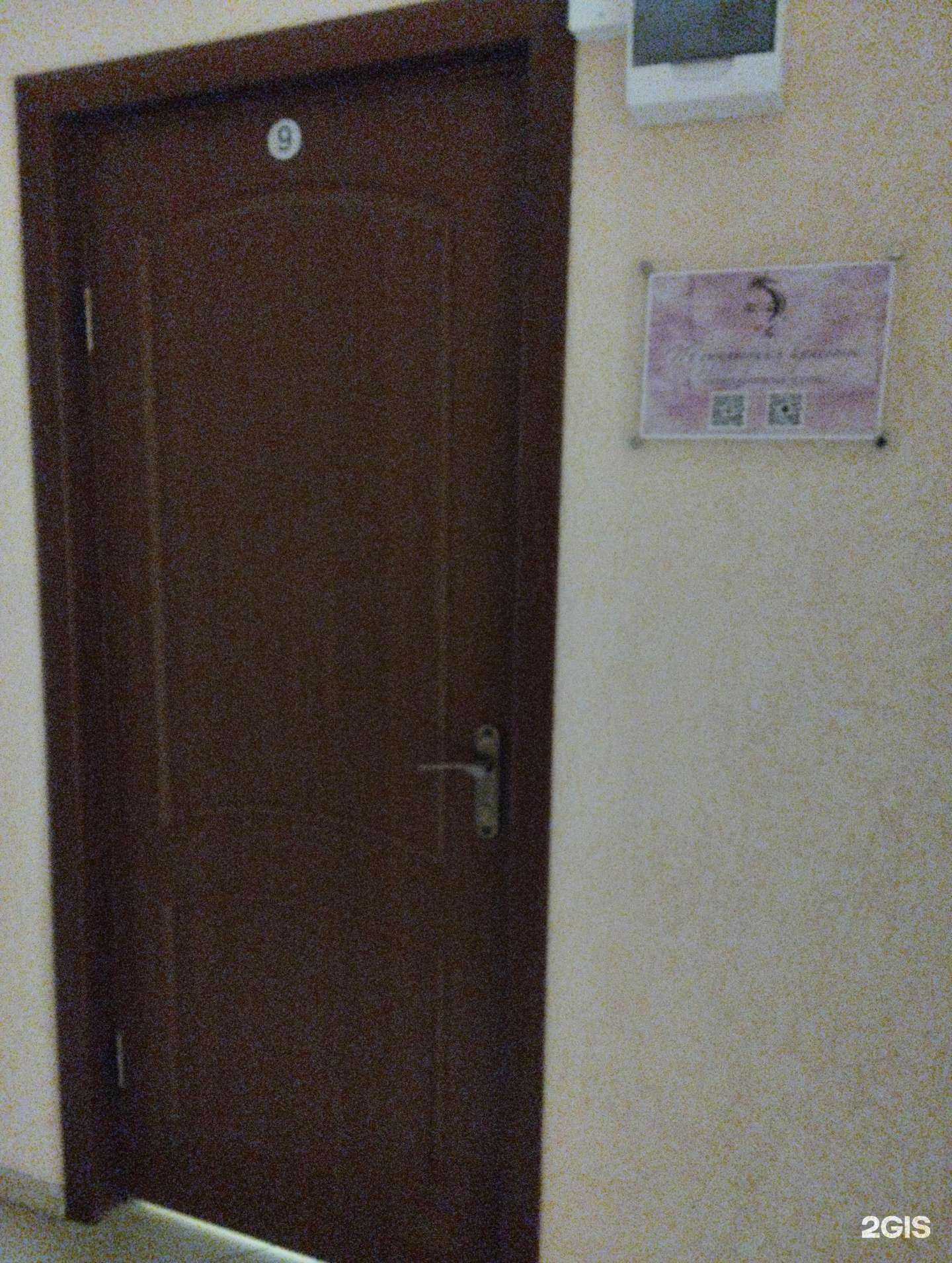 Отзывы на компанию Территория красоты в г. Северодвинск c фото