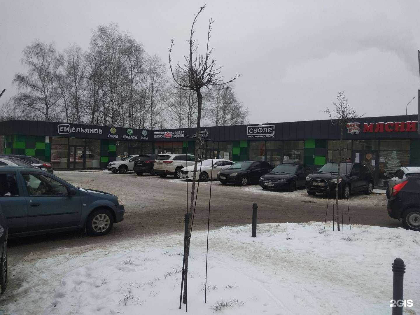 Отзывы на компанию Правильная корзинка в Липецке c фото