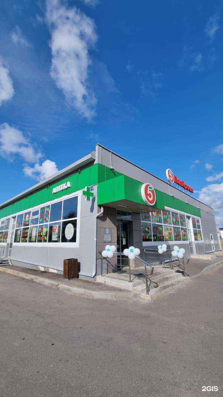 Отзывы на компанию Клеверфарм в Пскове c фото